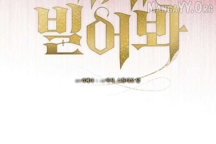 Read Try Begging EN Manga Online