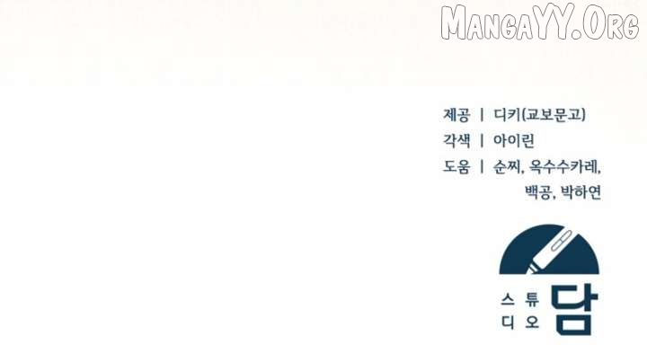 Read Try Begging EN Manga Online