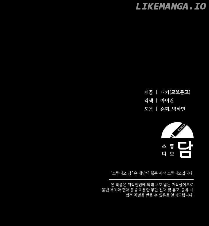 Read Try Begging EN Manga Online
