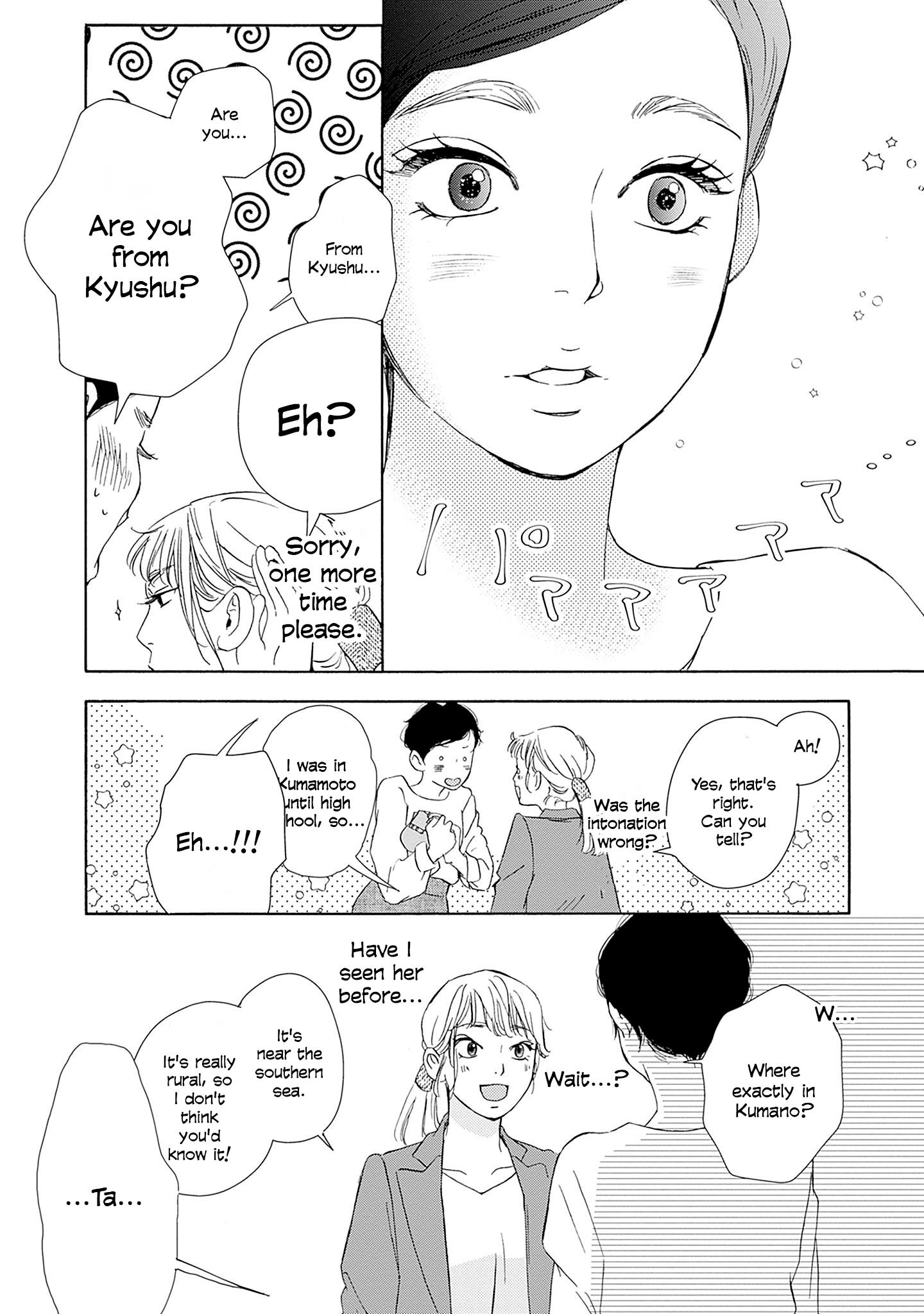 Read Tsumetakute Yawaraka Manga Online