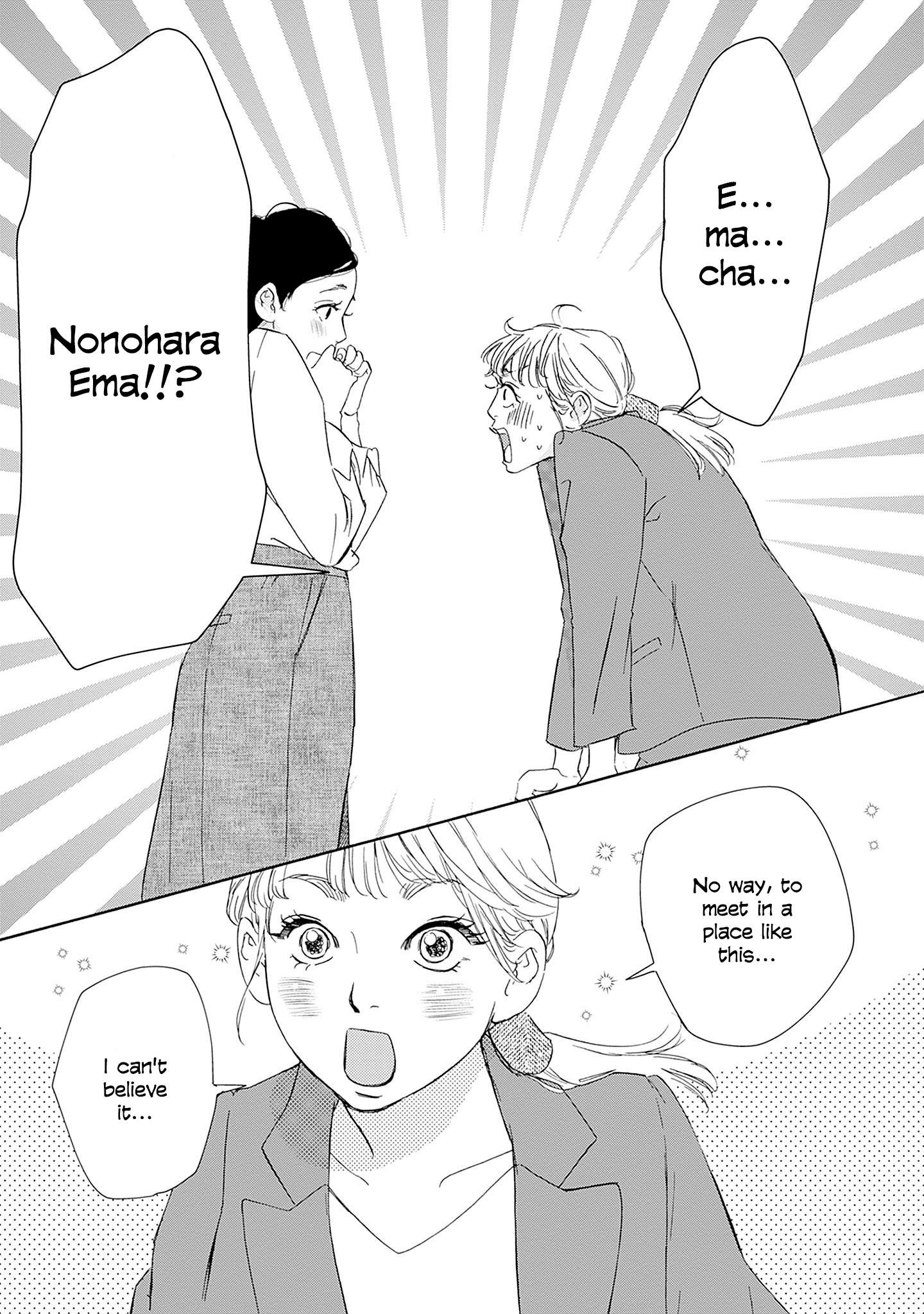 Read Tsumetakute Yawaraka Manga Online