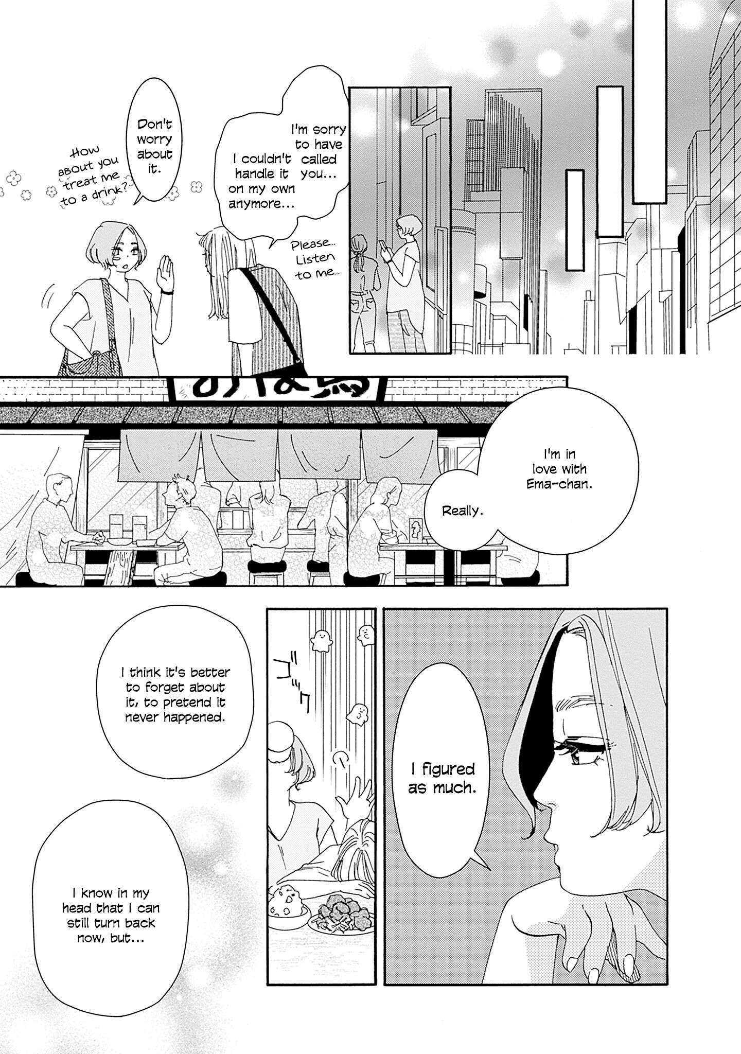 Read Tsumetakute Yawaraka Manga Online