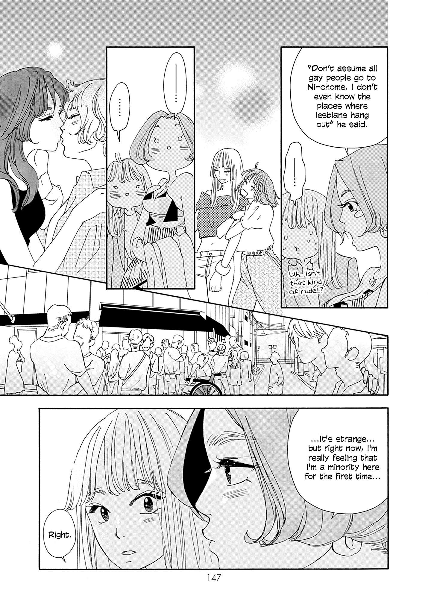 Read Tsumetakute Yawaraka Manga Online
