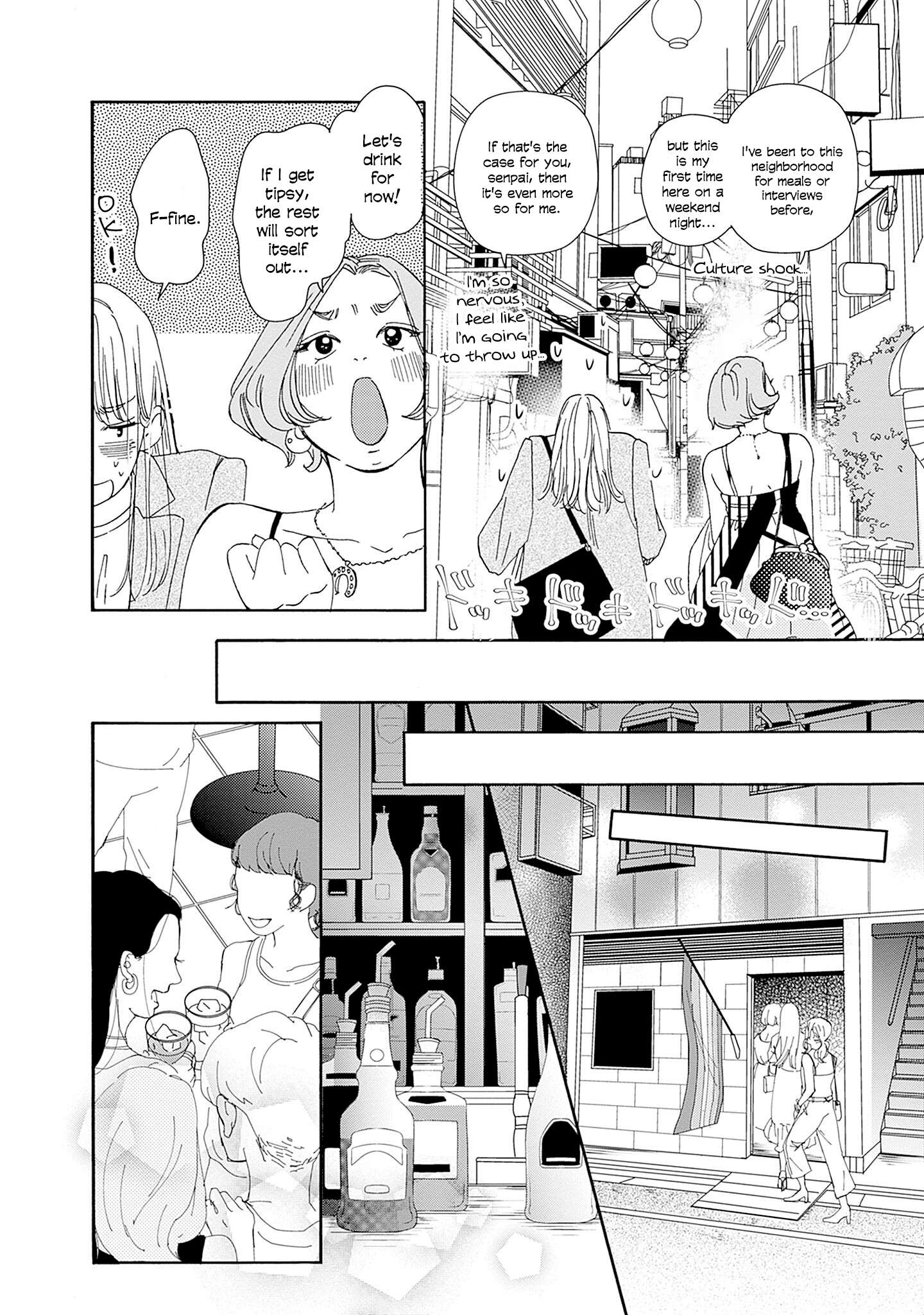 Read Tsumetakute Yawaraka Manga Online