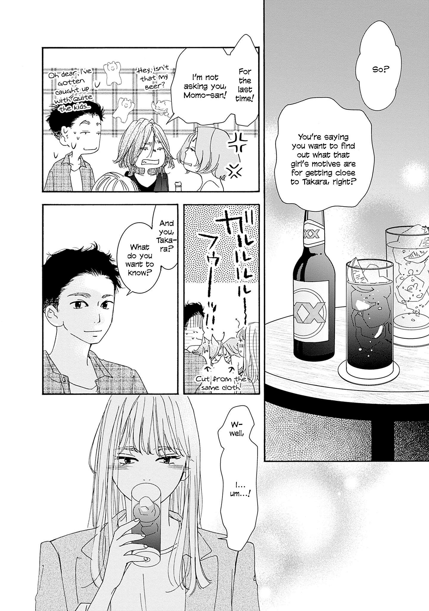 Read Tsumetakute Yawaraka Manga Online