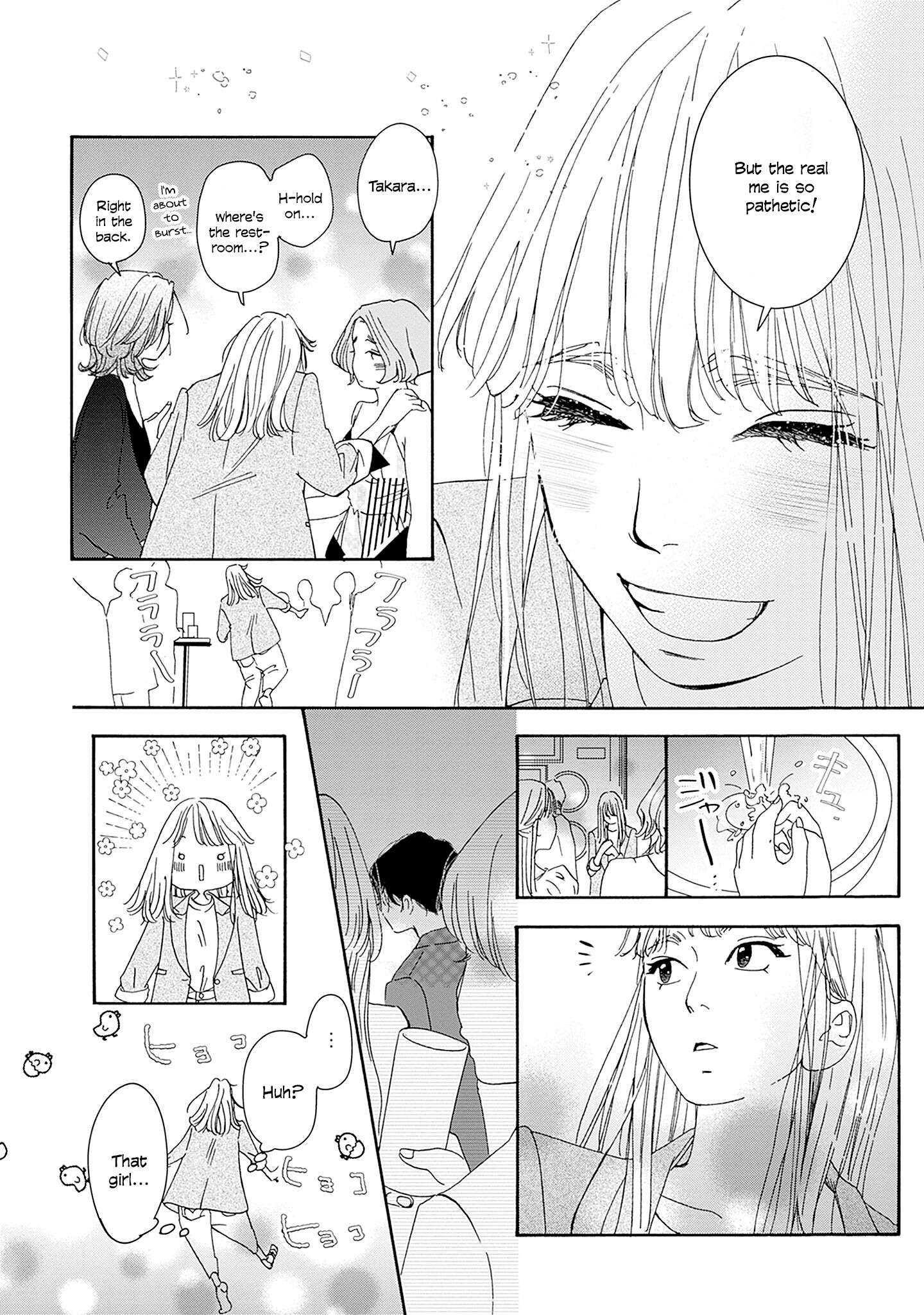 Read Tsumetakute Yawaraka Manga Online