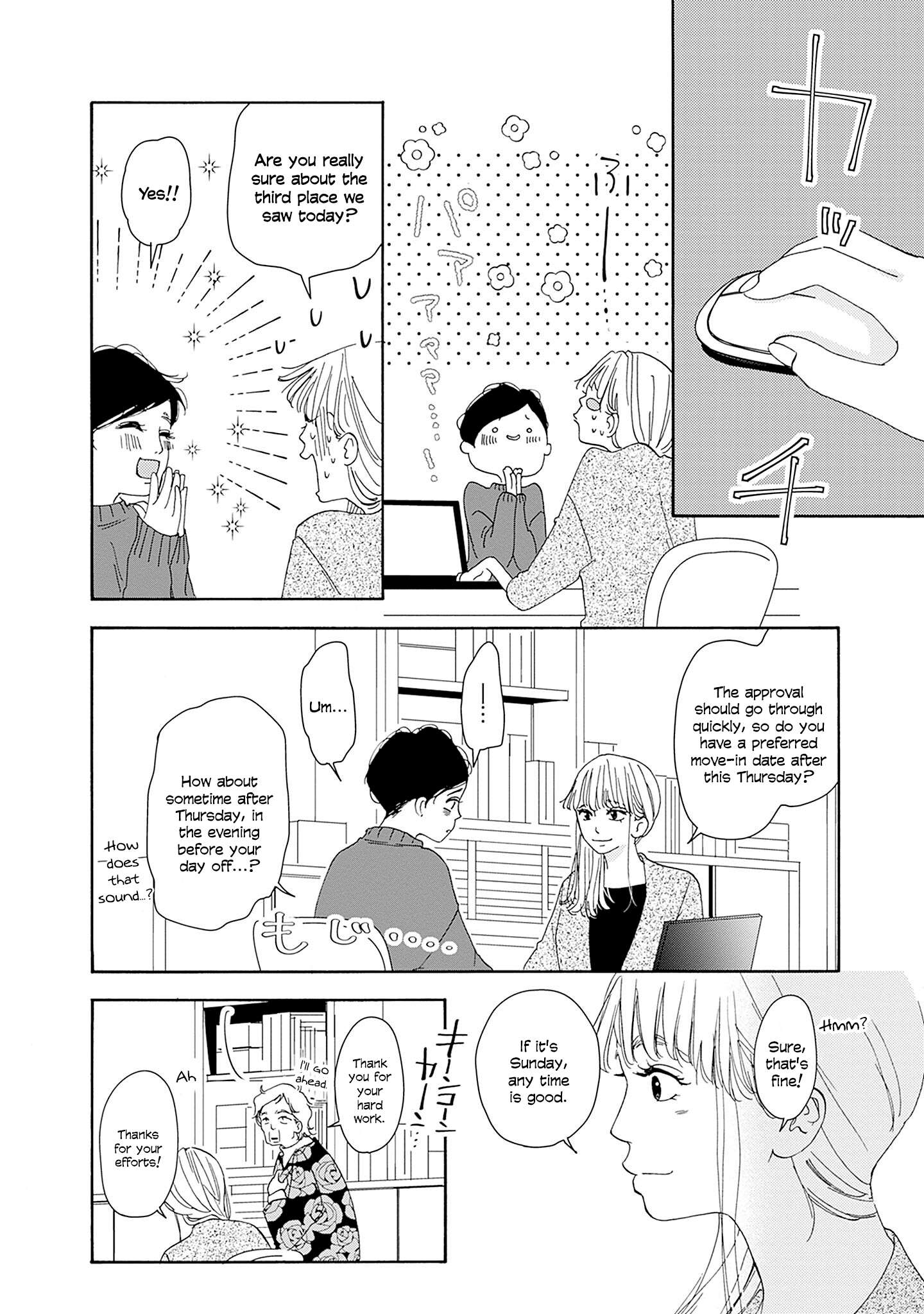 Read Tsumetakute Yawaraka Manga Online