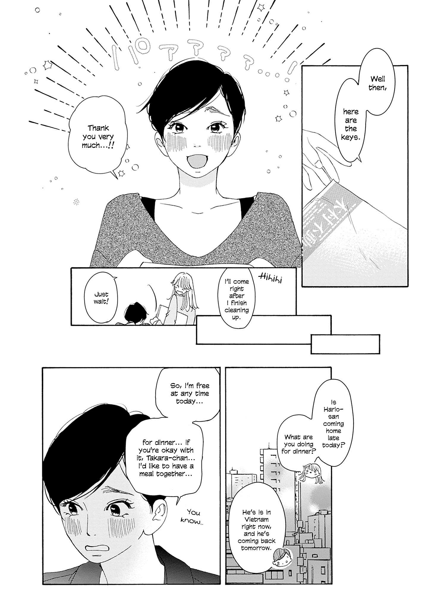 Read Tsumetakute Yawaraka Manga Online