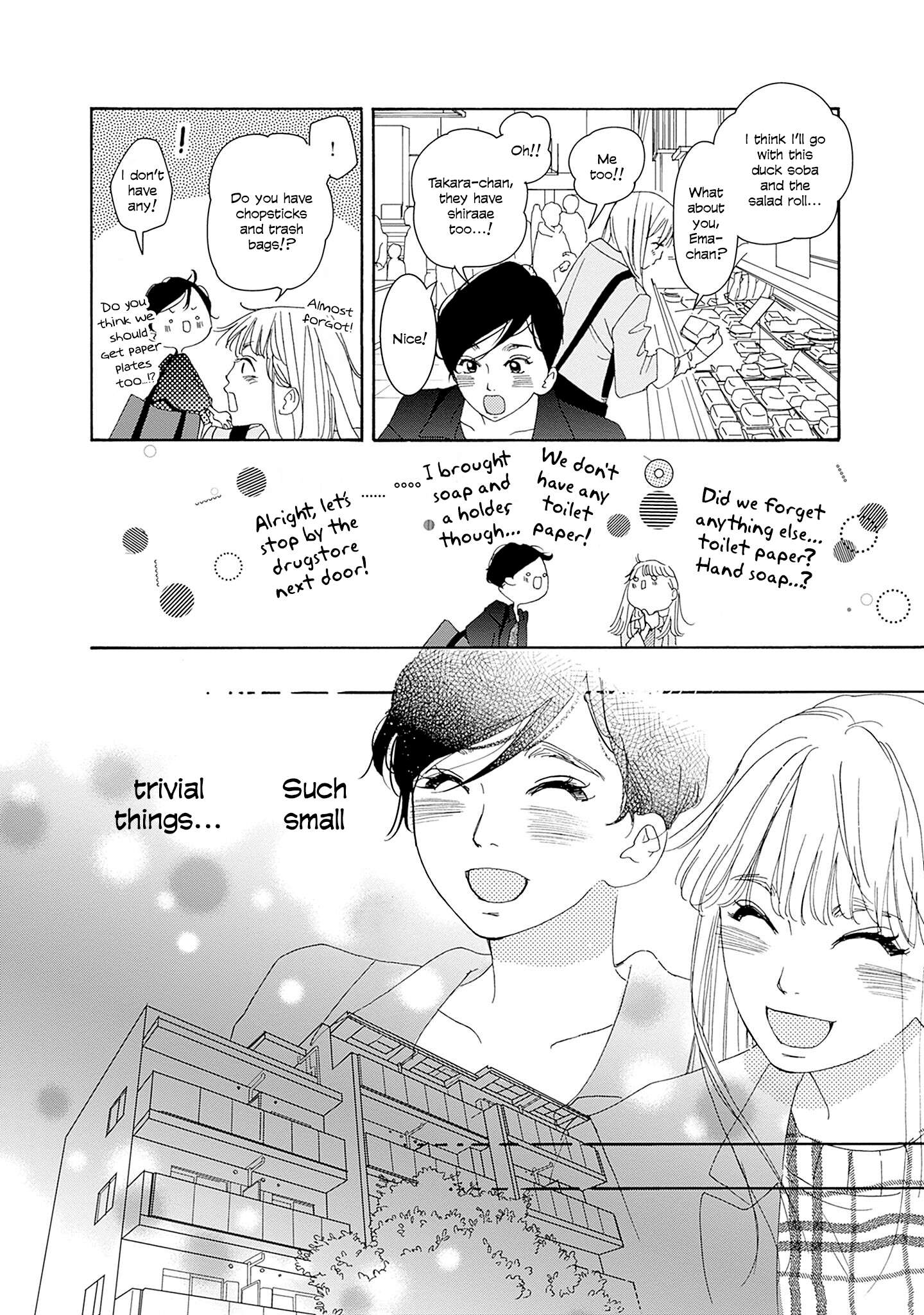 Read Tsumetakute Yawaraka Manga Online