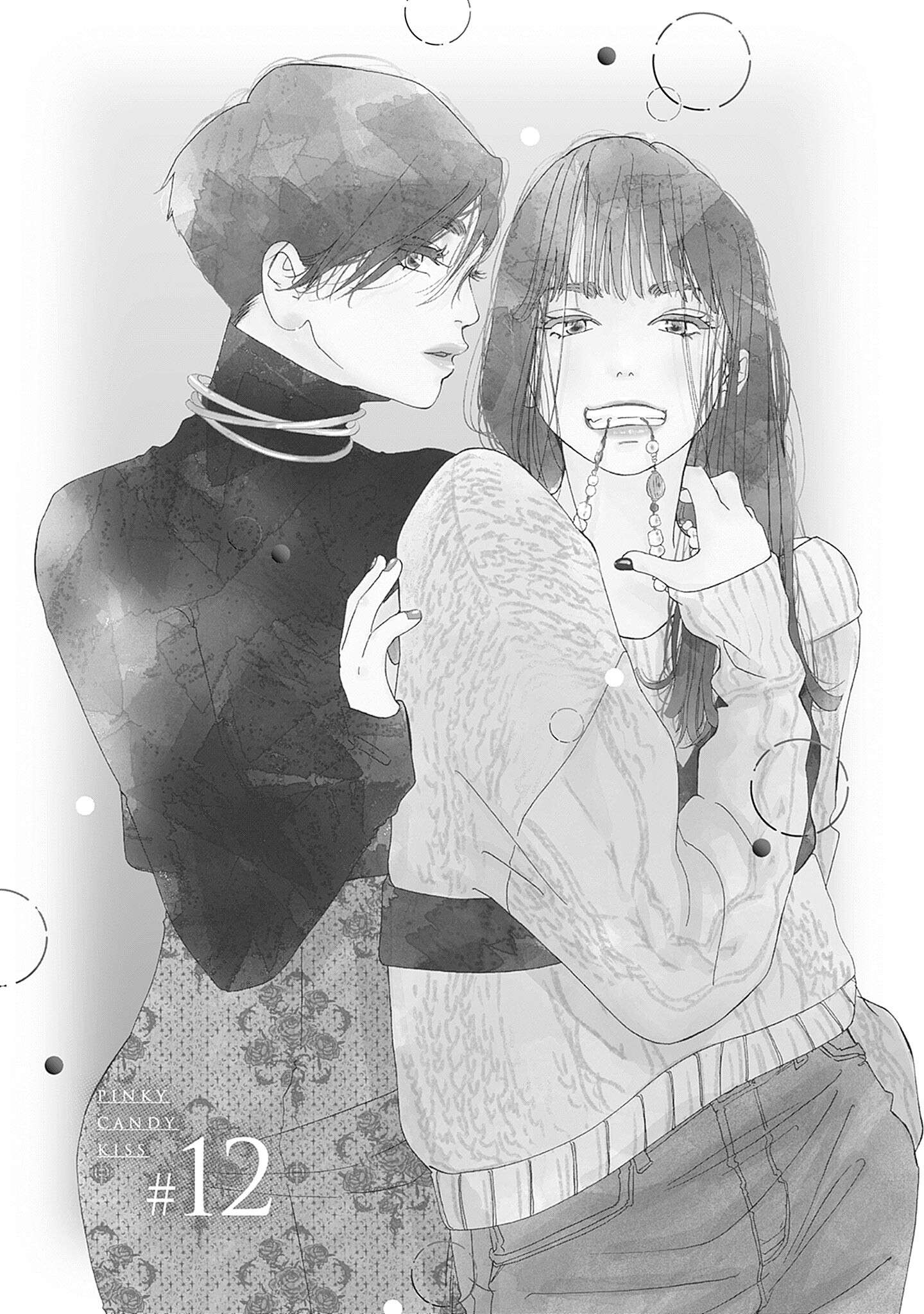 Read Tsumetakute Yawaraka Manga Online