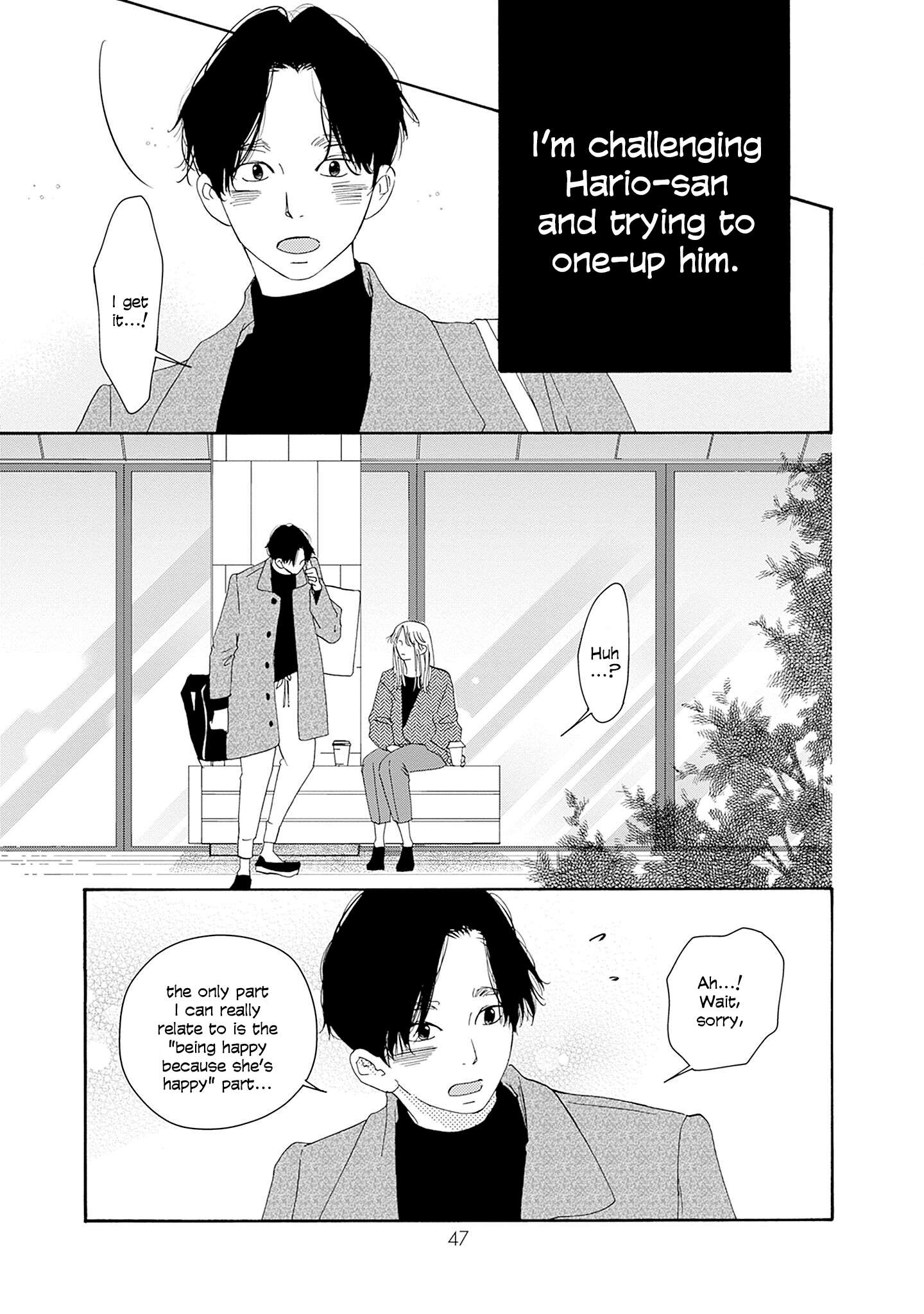 Read Tsumetakute Yawaraka Manga Online