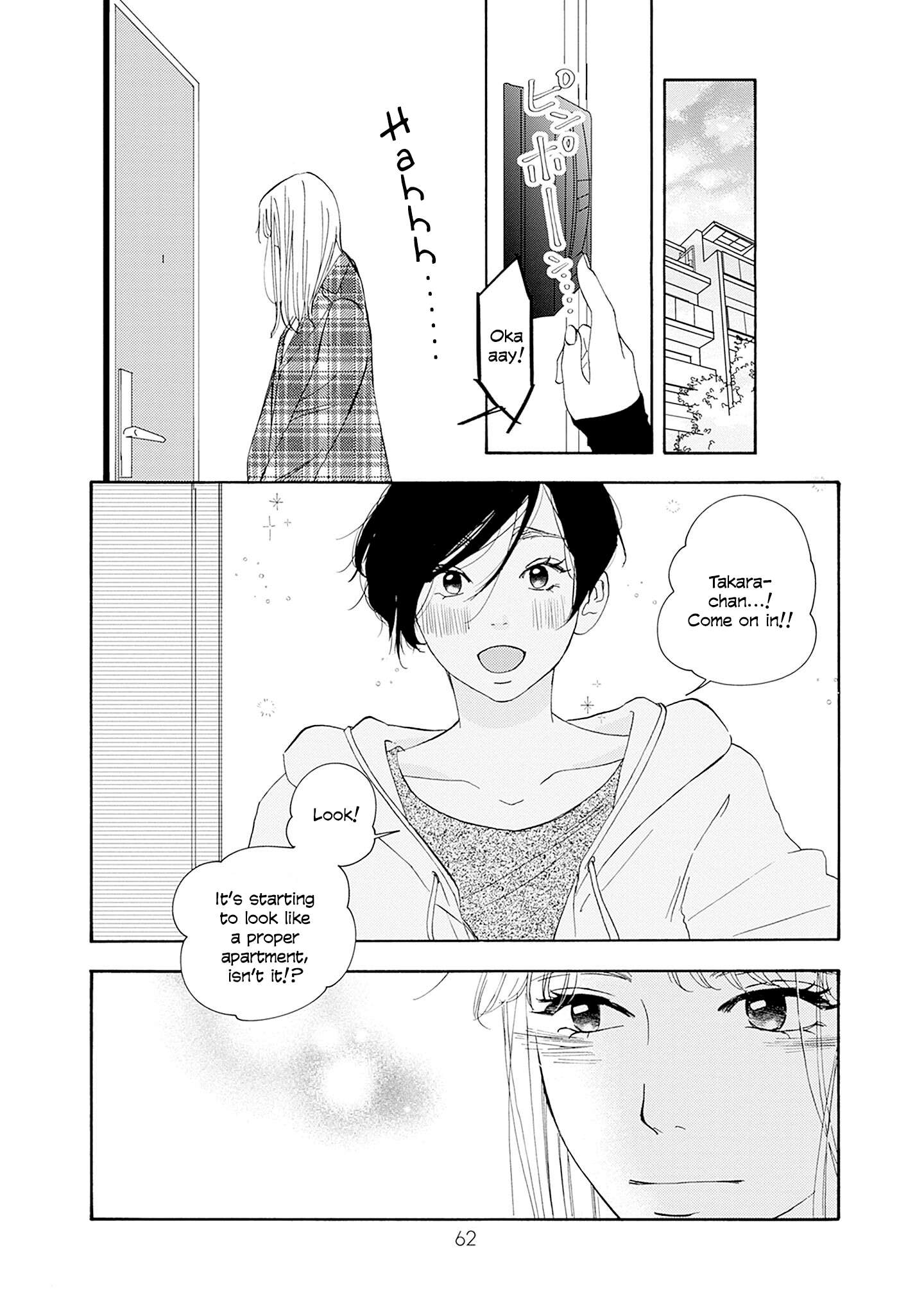 Read Tsumetakute Yawaraka Manga Online