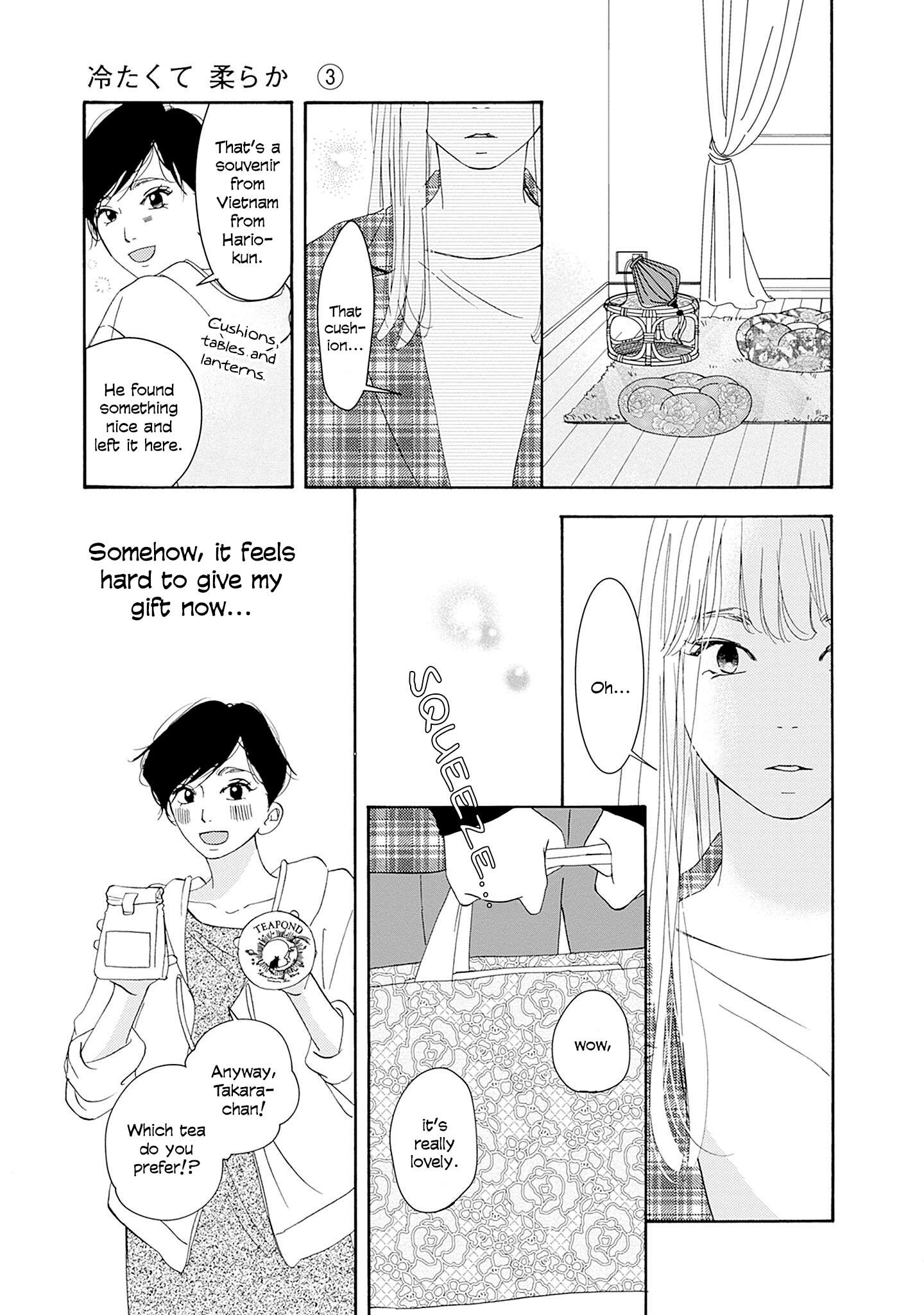 Read Tsumetakute Yawaraka Manga Online