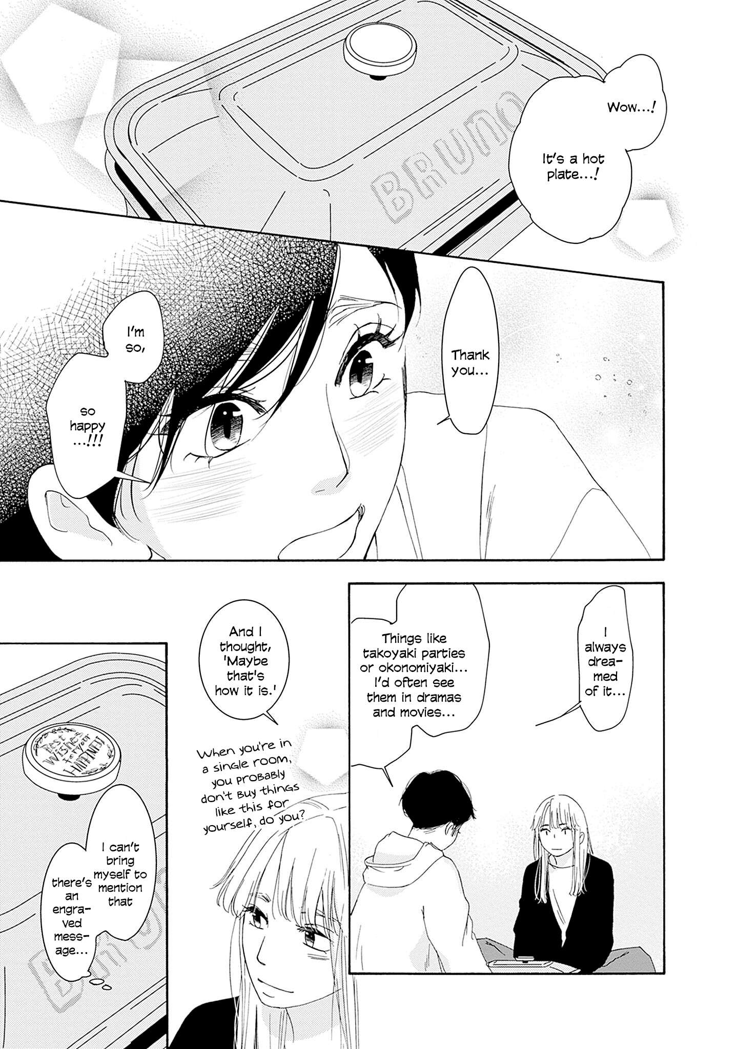Read Tsumetakute Yawaraka Manga Online