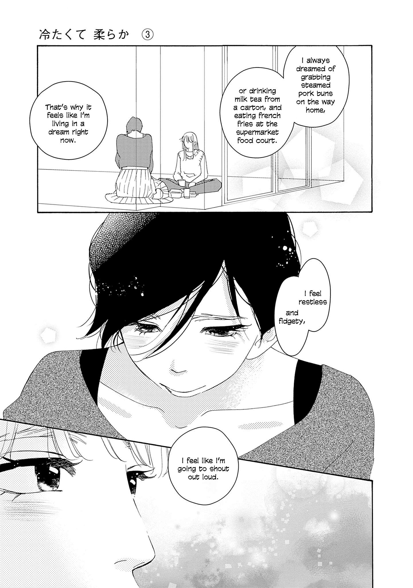 Read Tsumetakute Yawaraka Manga Online