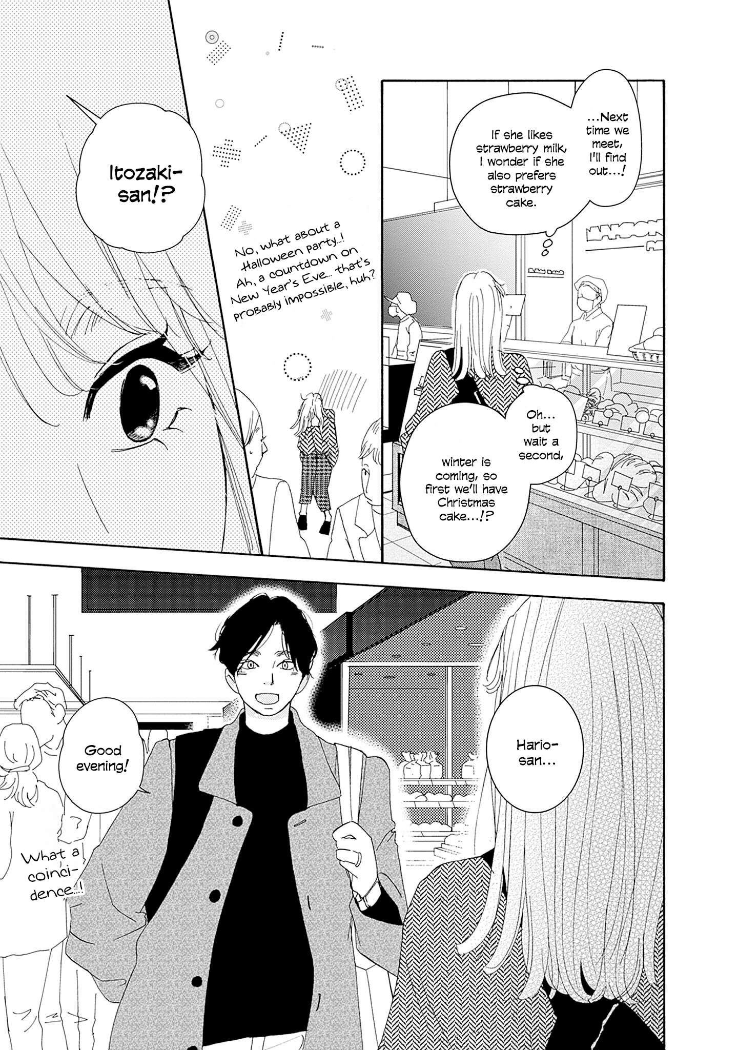 Read Tsumetakute Yawaraka Manga Online