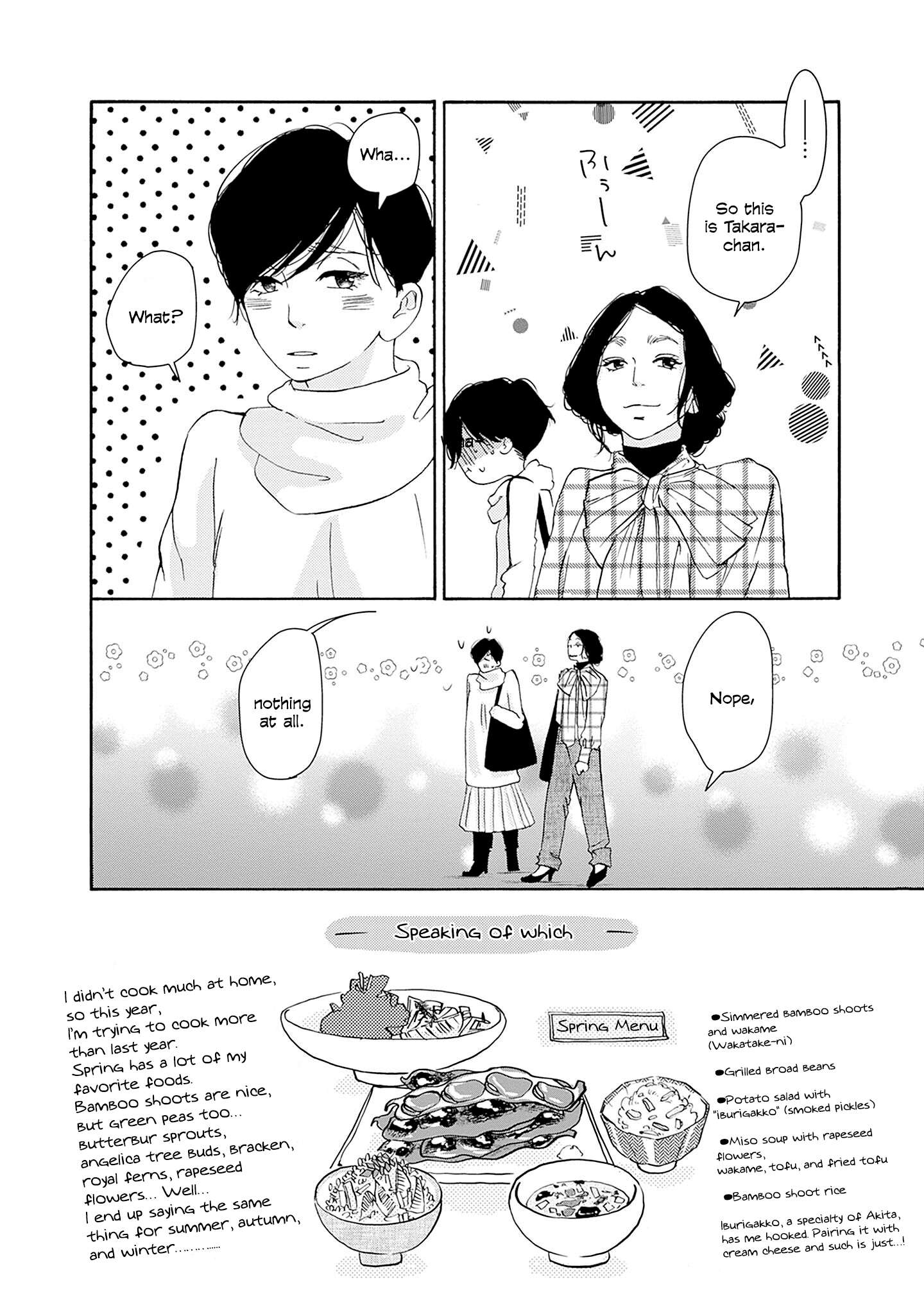Read Tsumetakute Yawaraka Manga Online