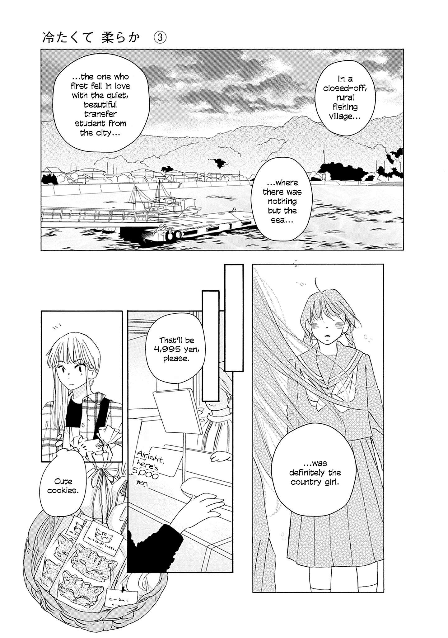 Read Tsumetakute Yawaraka Manga Online