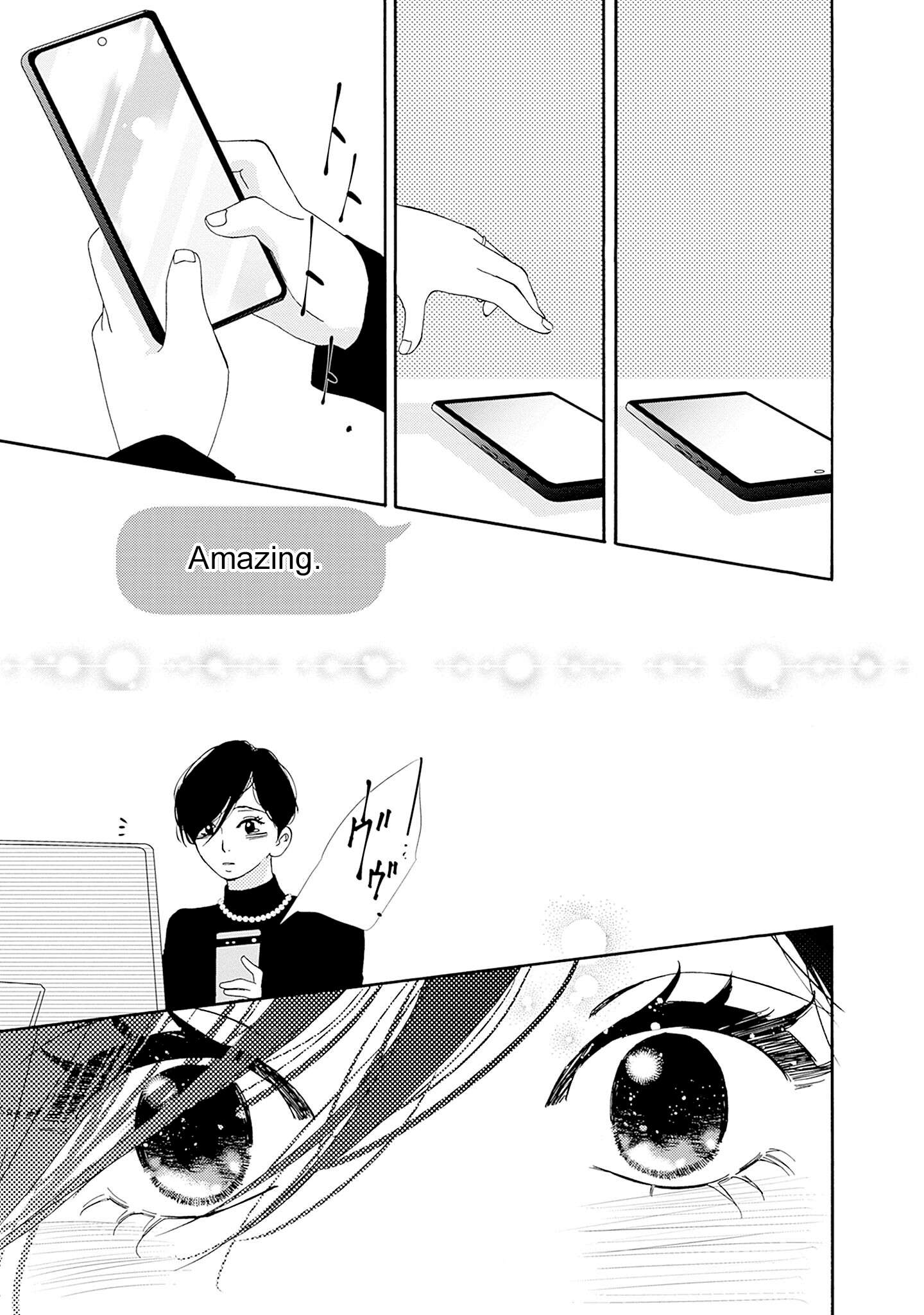 Read Tsumetakute Yawaraka Manga Online