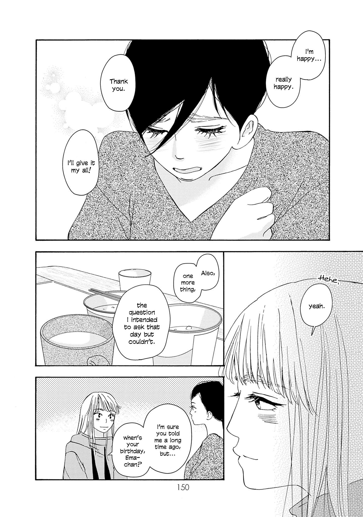 Read Tsumetakute Yawaraka Manga Online