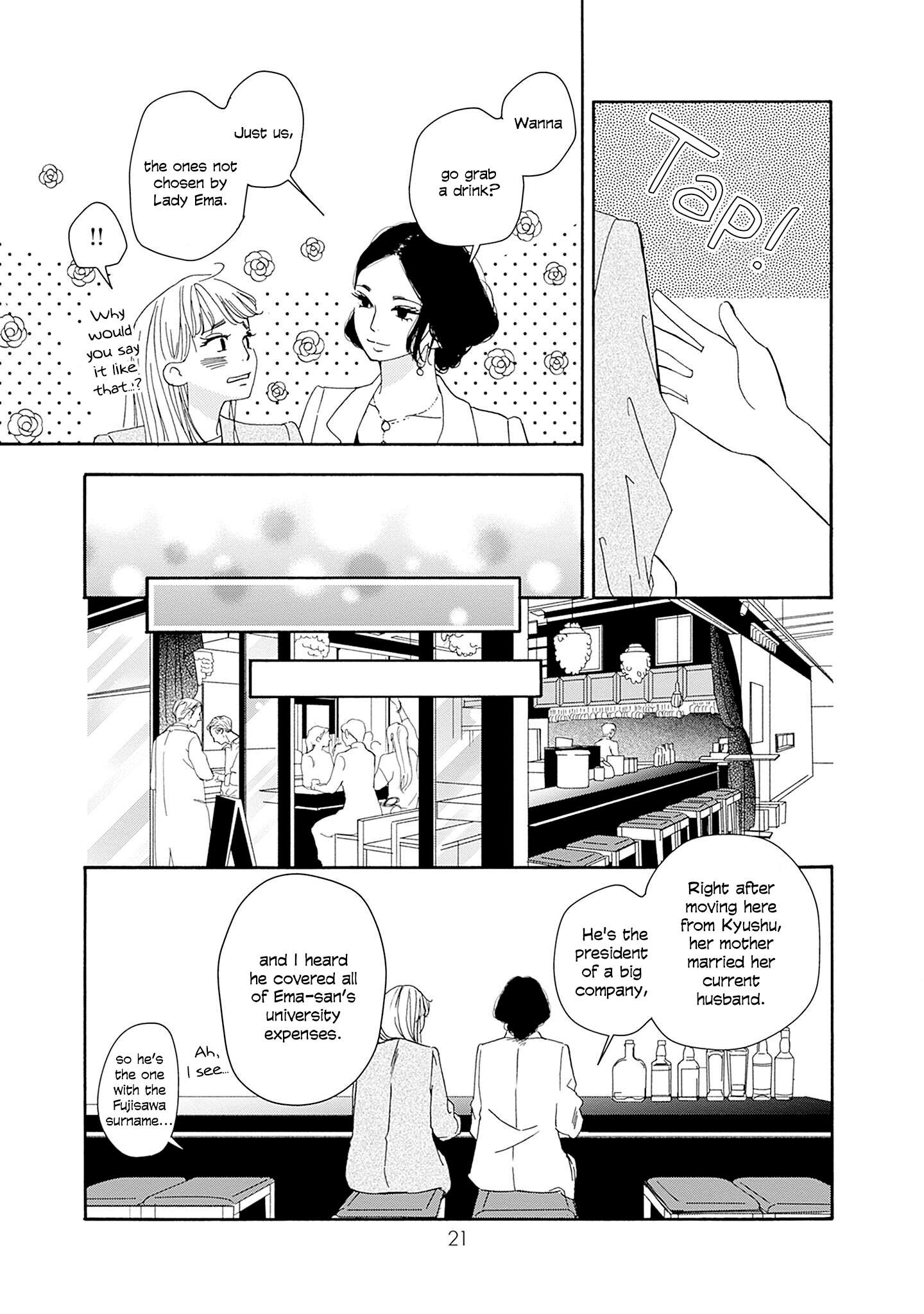 Read Tsumetakute Yawaraka Manga Online