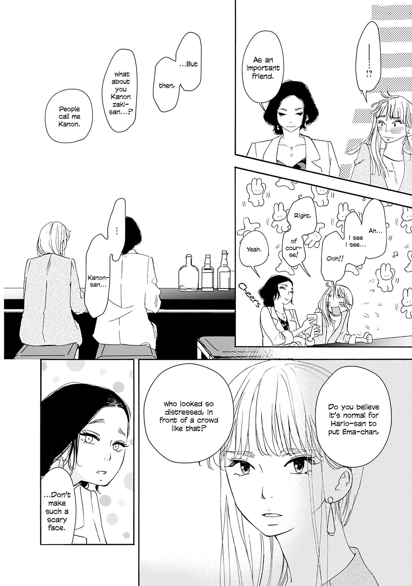 Read Tsumetakute Yawaraka Manga Online