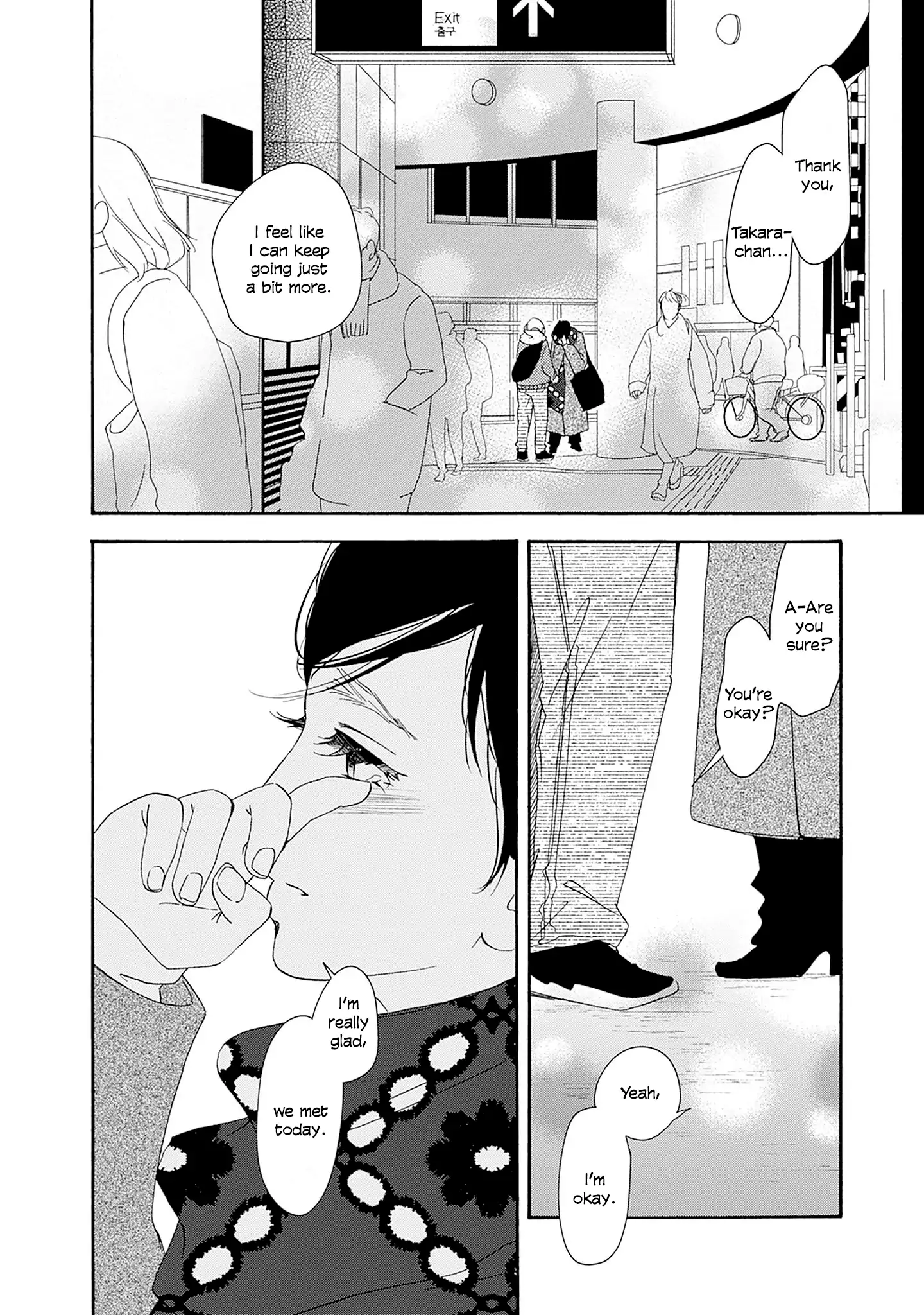 Read Tsumetakute Yawaraka Manga Online