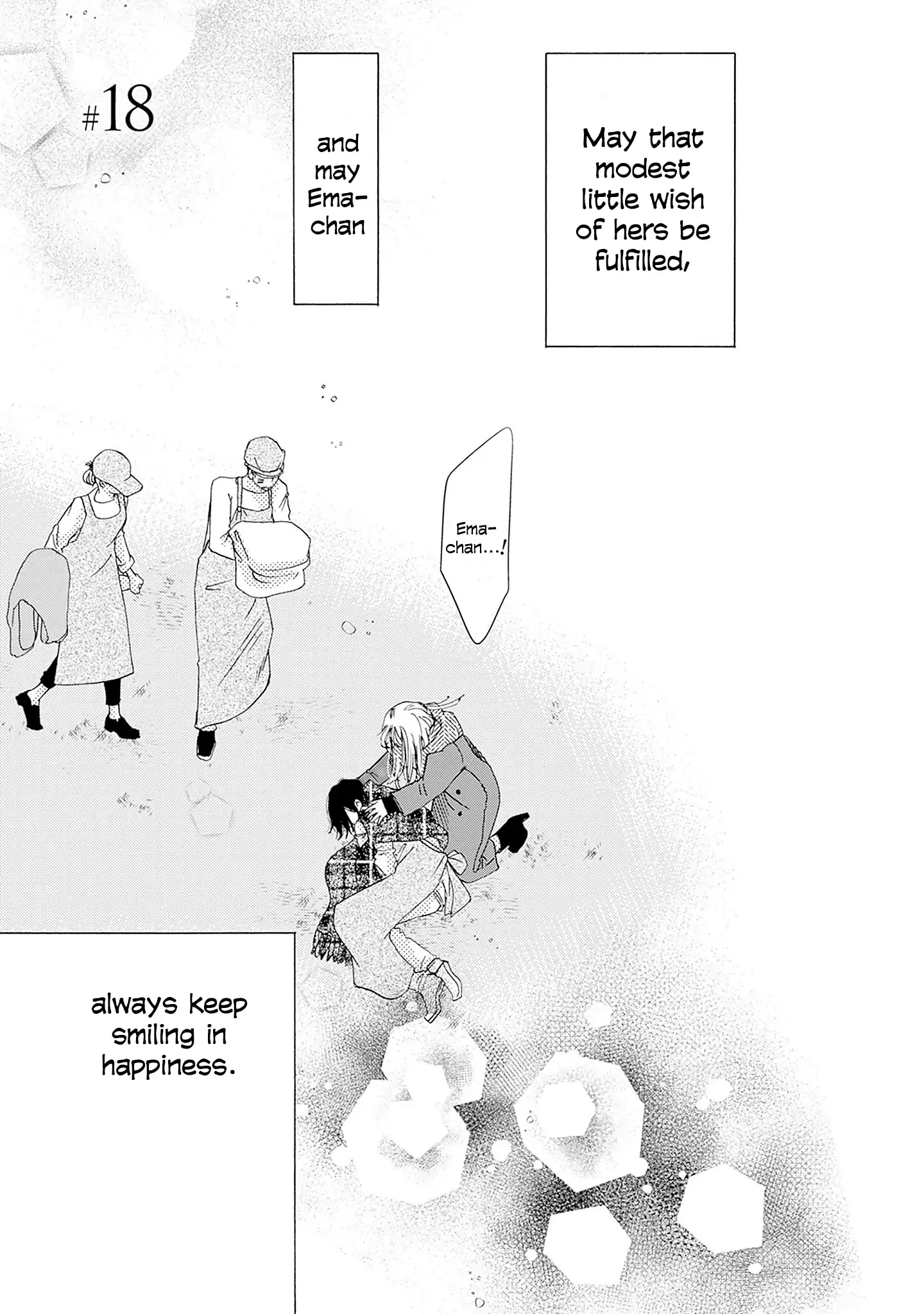 Read Tsumetakute Yawaraka Manga Online