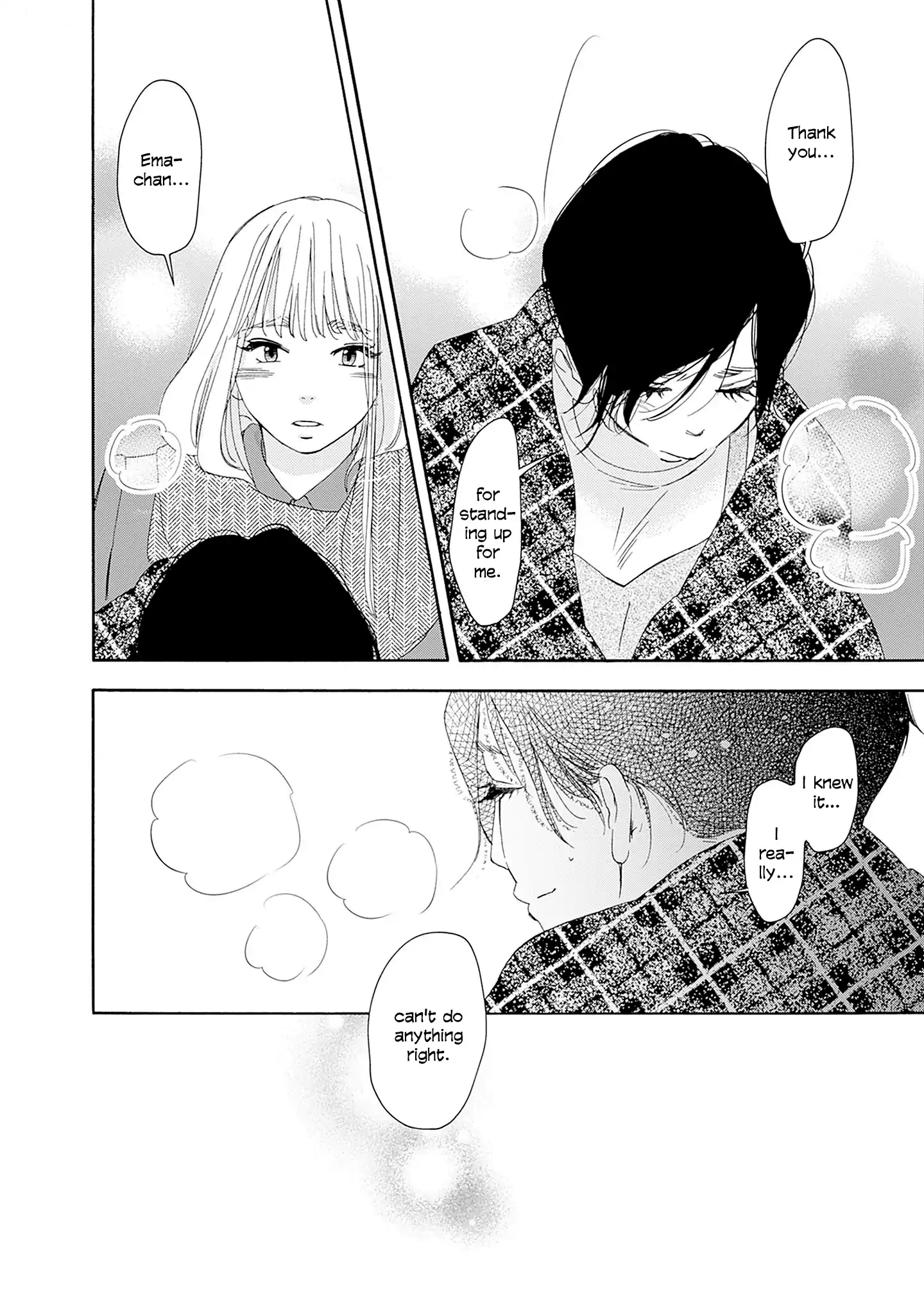 Read Tsumetakute Yawaraka Manga Online