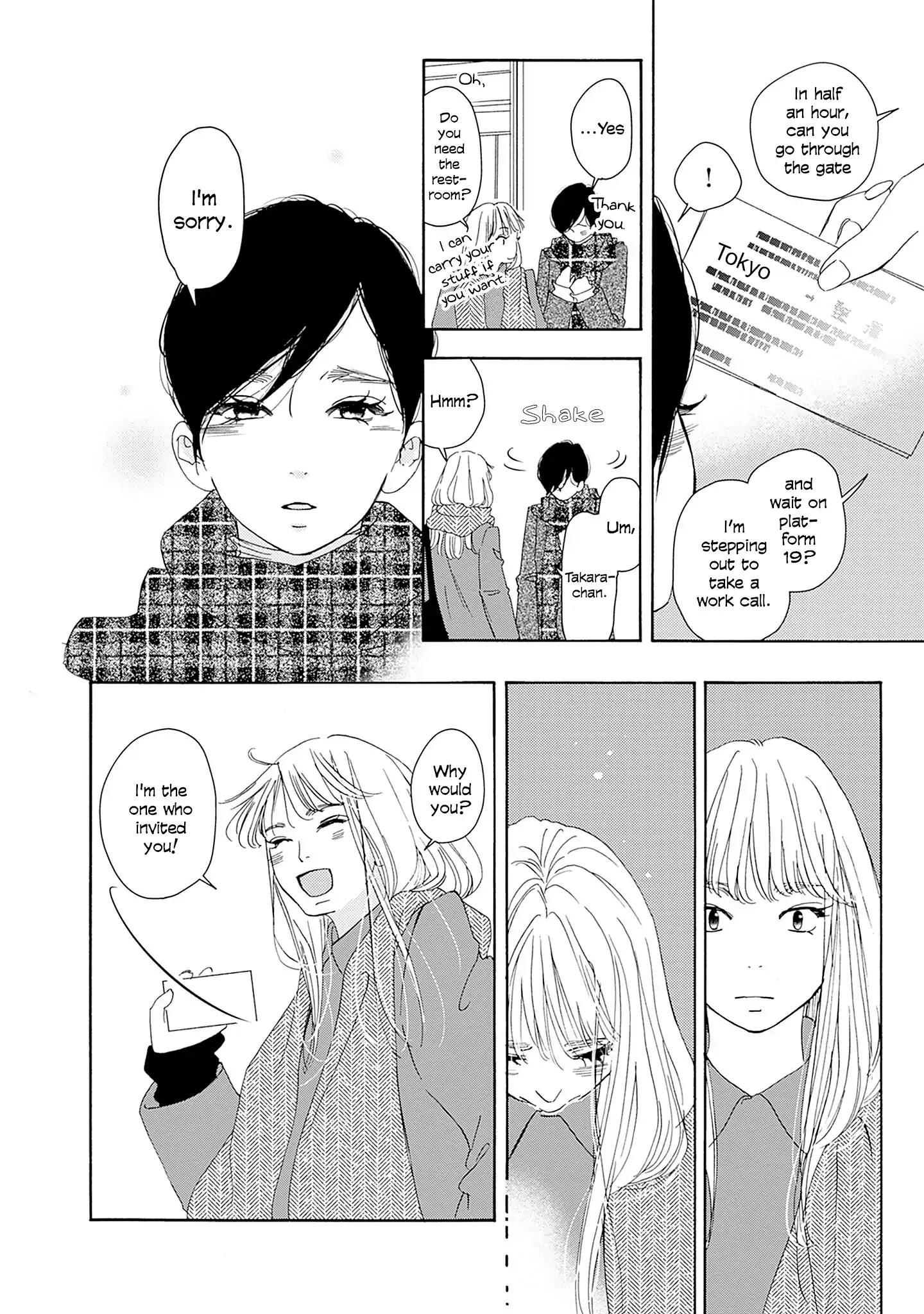 Read Tsumetakute Yawaraka Manga Online
