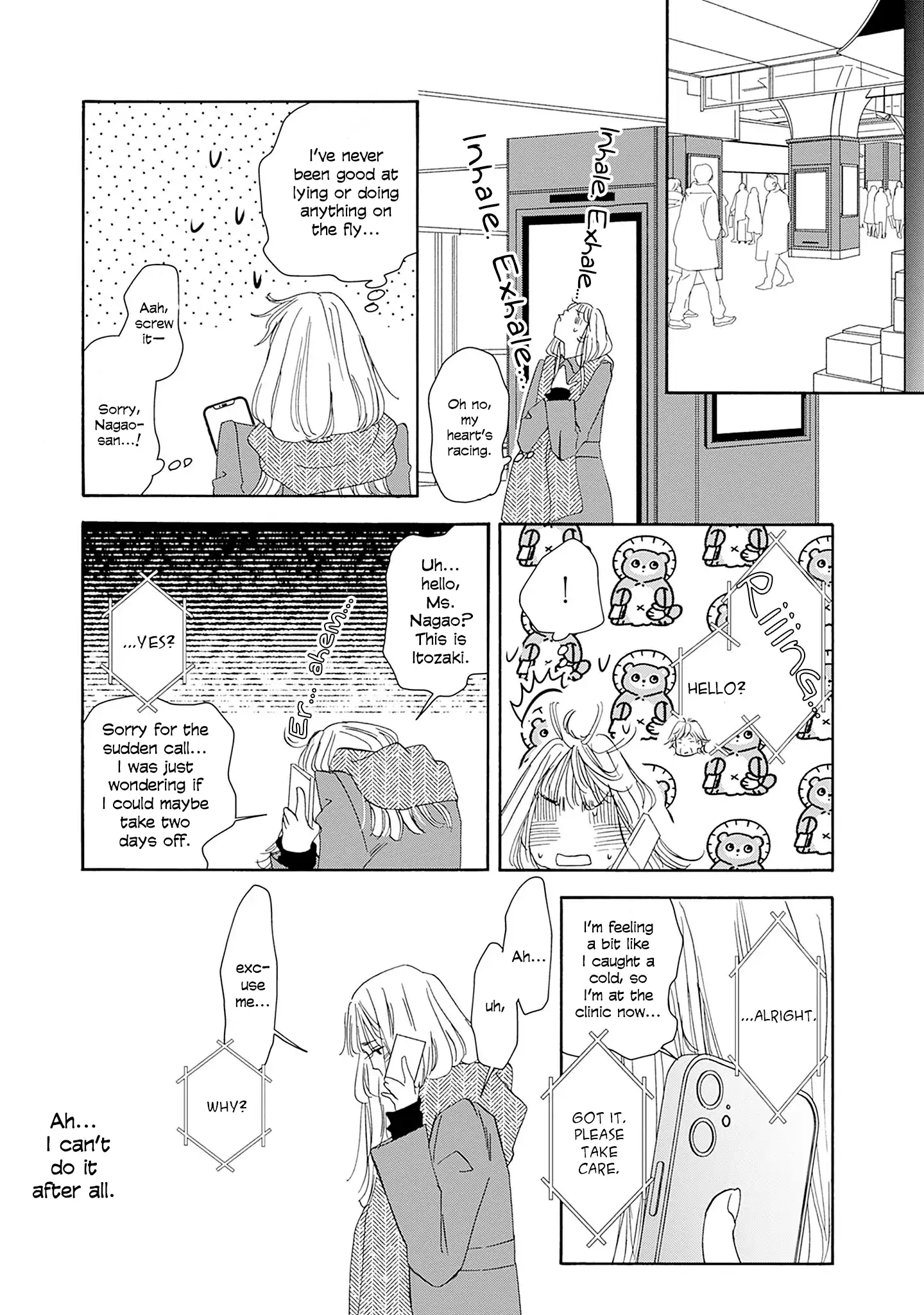 Read Tsumetakute Yawaraka Manga Online