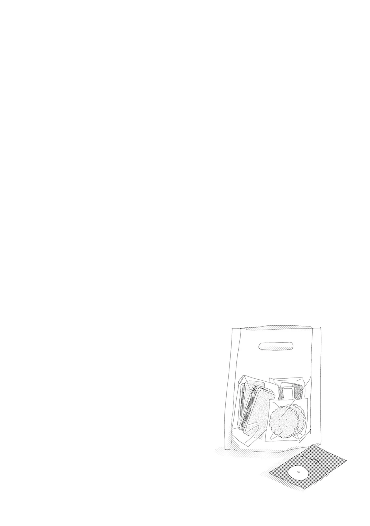 Read Tsumetakute Yawaraka Manga Online