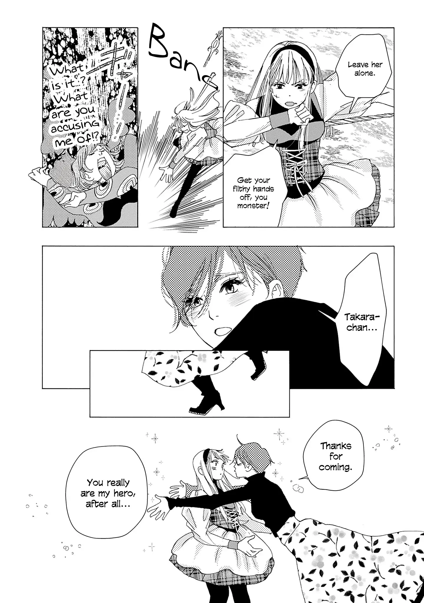 Read Tsumetakute Yawaraka Manga Online