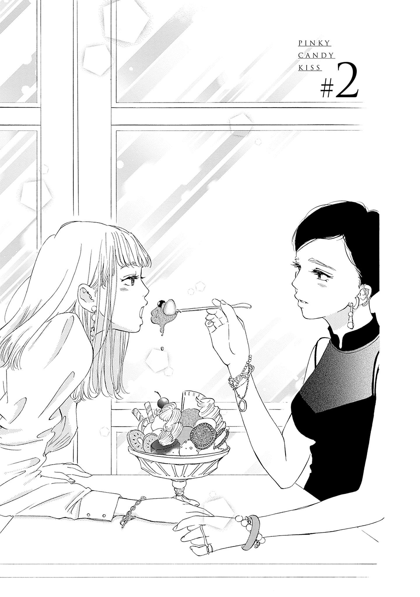 Read Tsumetakute Yawaraka Manga Online