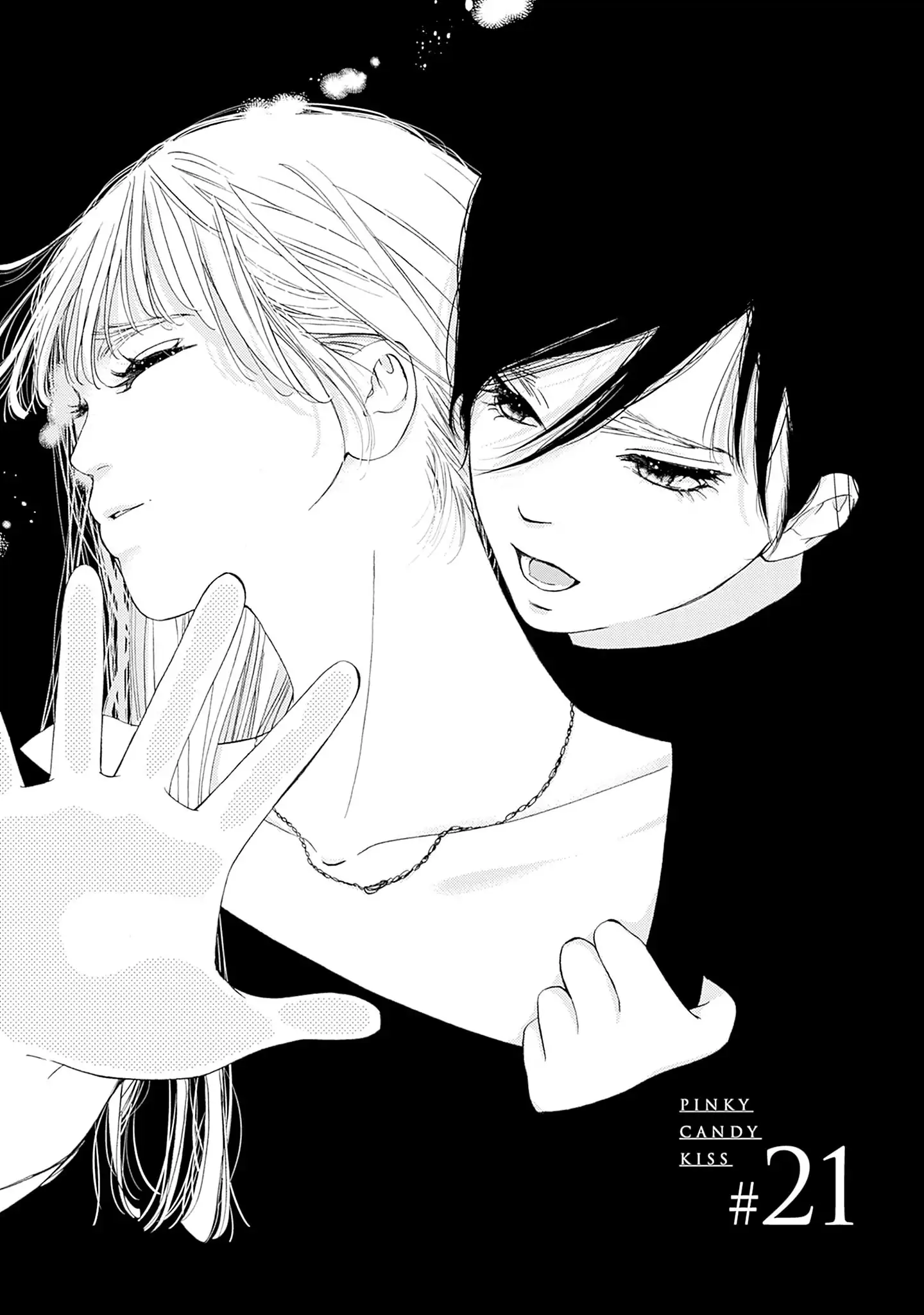 Read Tsumetakute Yawaraka Manga Online