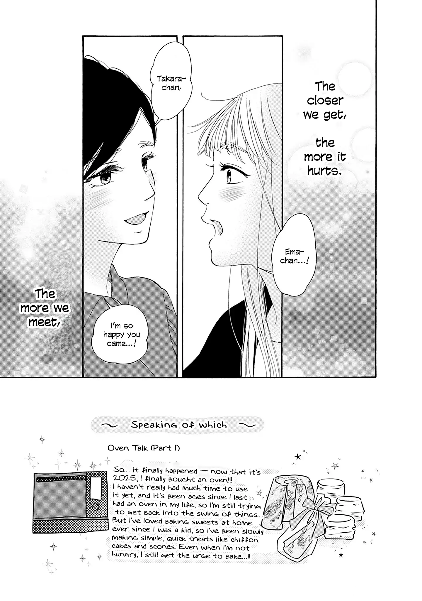 Read Tsumetakute Yawaraka Manga Online