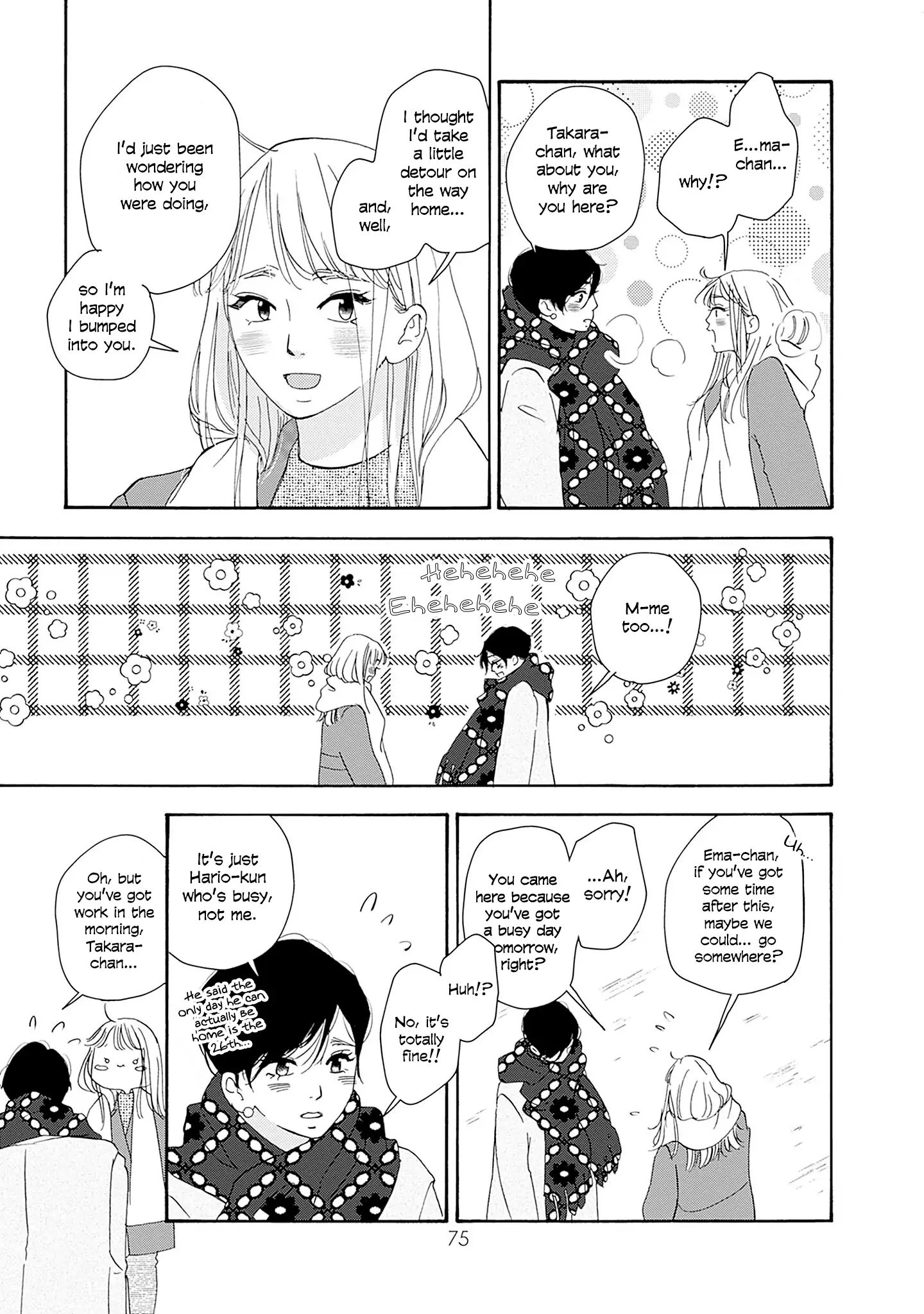 Read Tsumetakute Yawaraka Manga Online