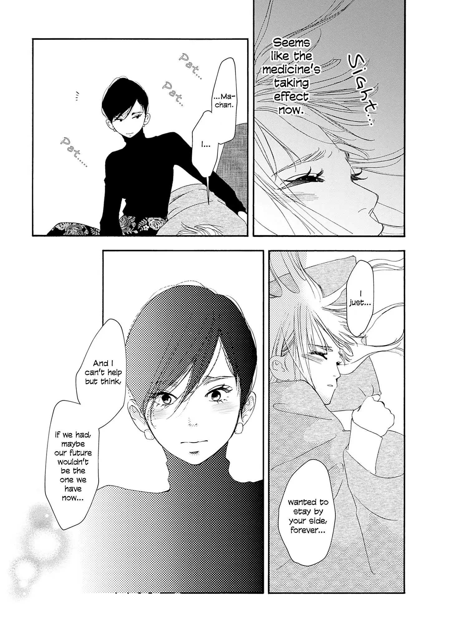 Read Tsumetakute Yawaraka Manga Online