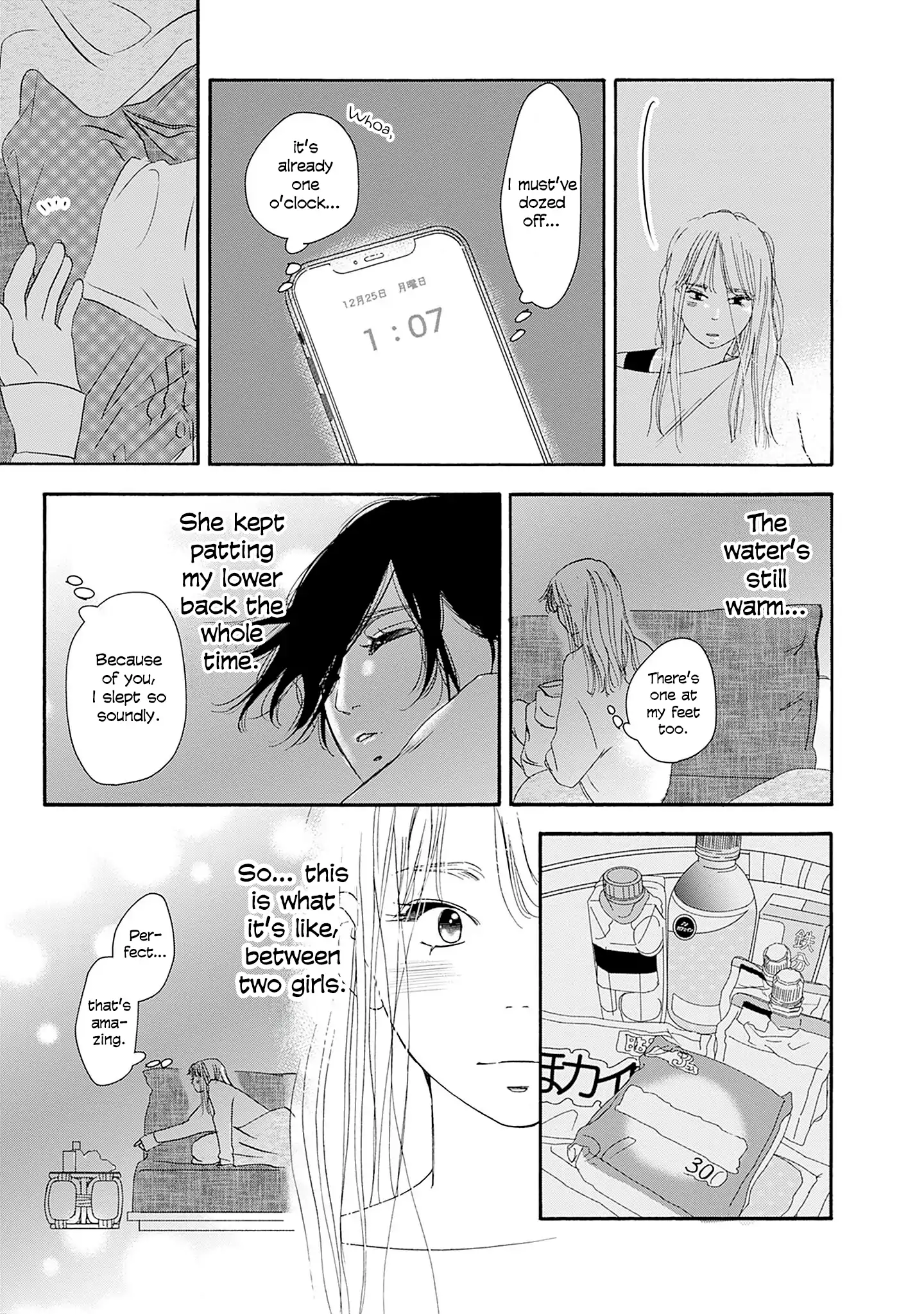 Read Tsumetakute Yawaraka Manga Online