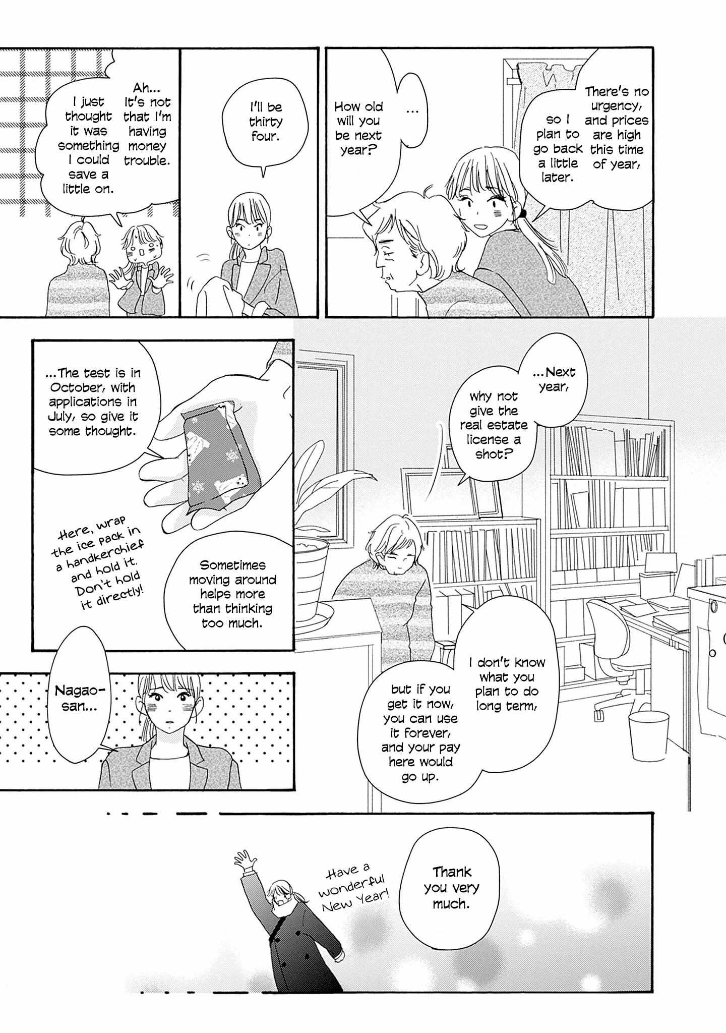 Read Tsumetakute Yawaraka Manga Online