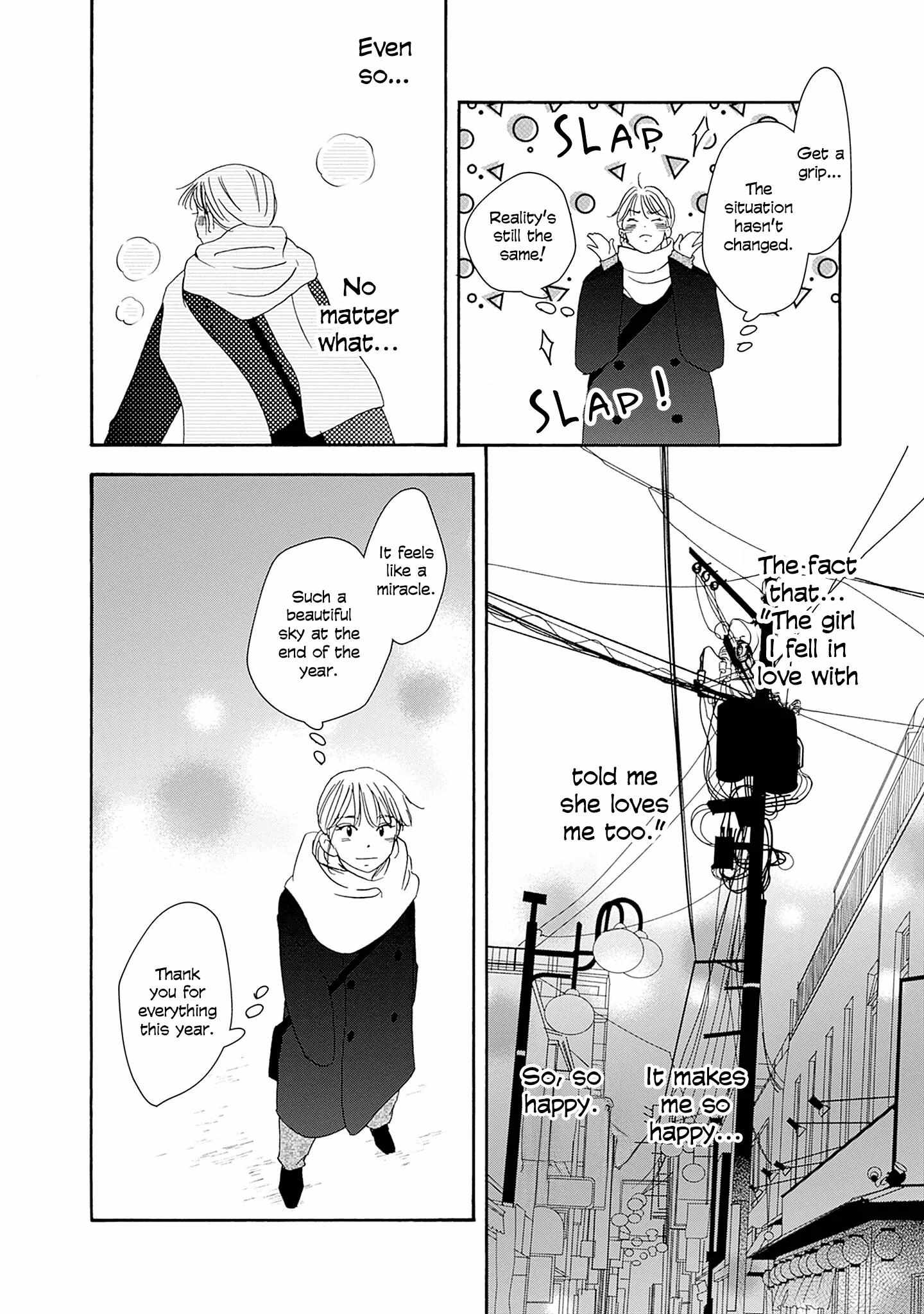 Read Tsumetakute Yawaraka Manga Online