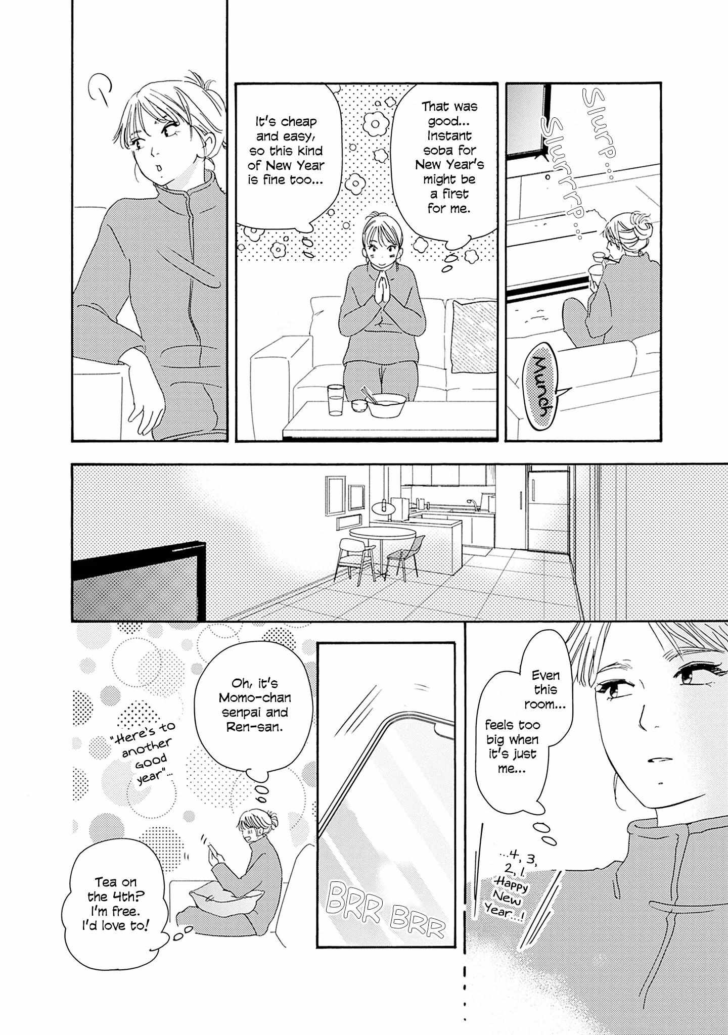 Read Tsumetakute Yawaraka Manga Online