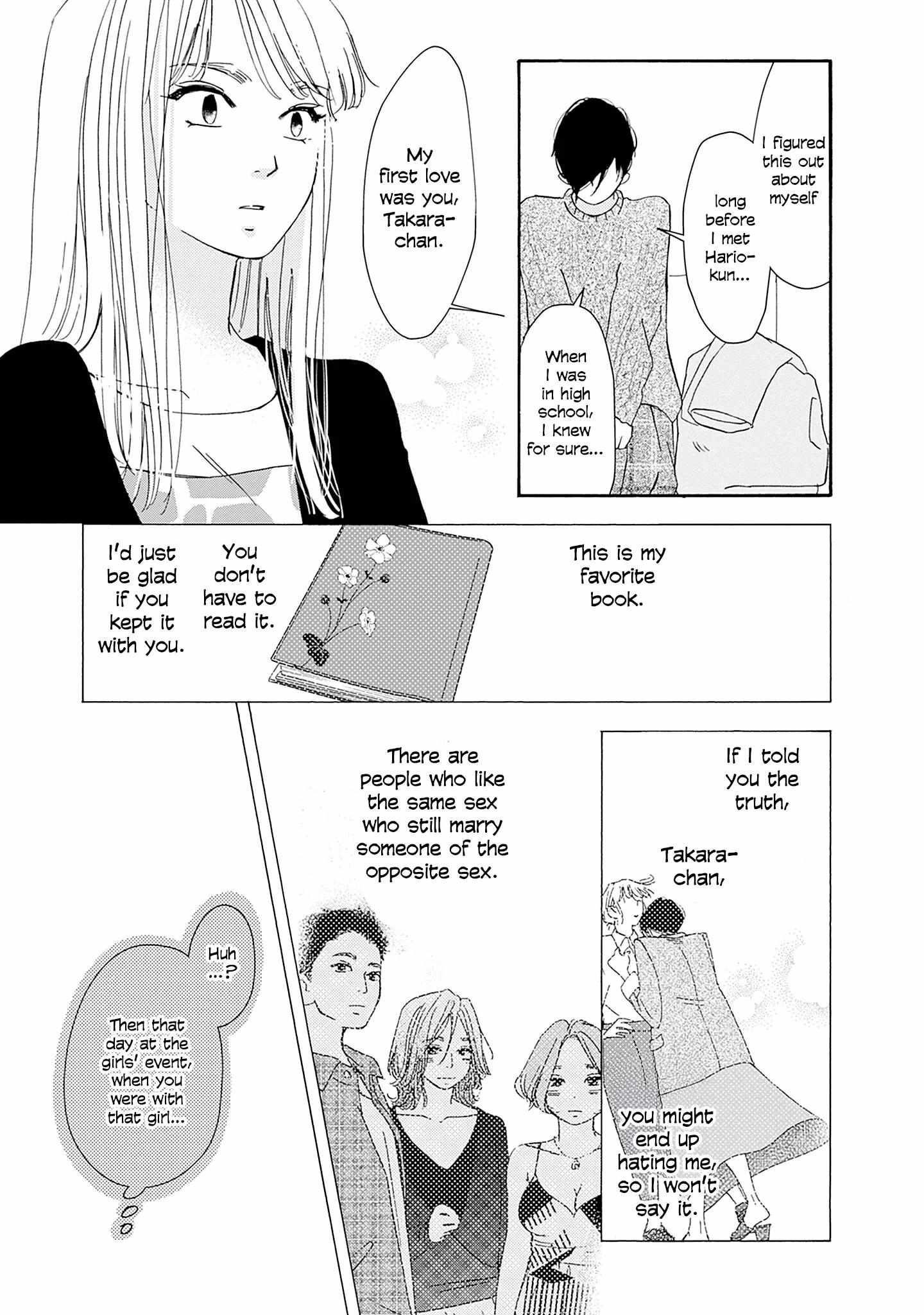 Read Tsumetakute Yawaraka Manga Online