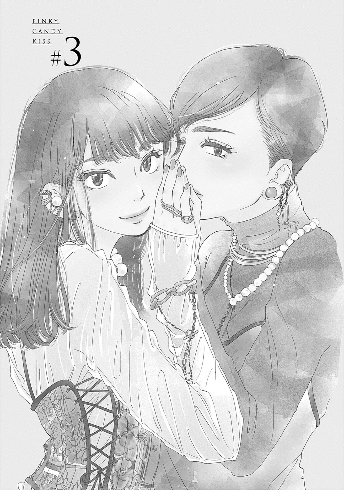 Read Tsumetakute Yawaraka Manga Online