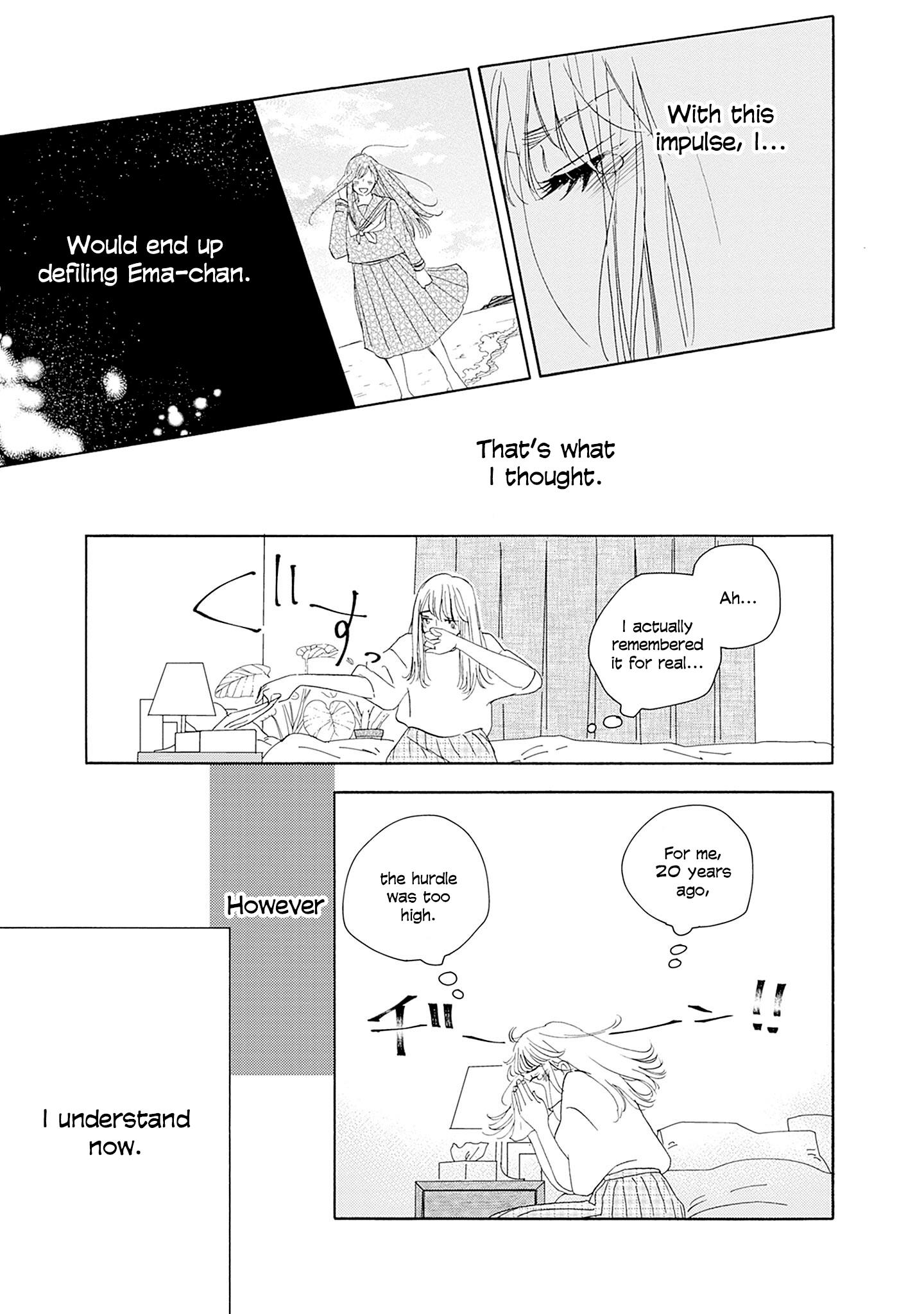 Read Tsumetakute Yawaraka Manga Online