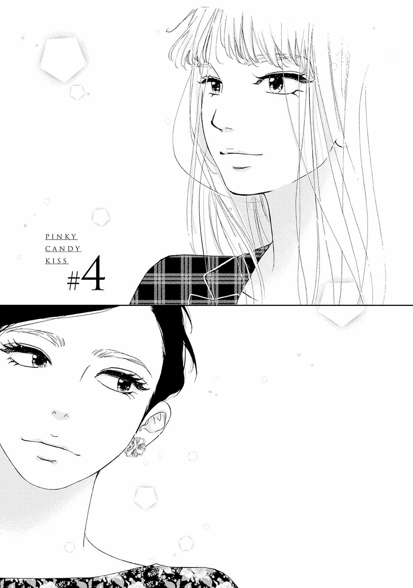 Read Tsumetakute Yawaraka Manga Online