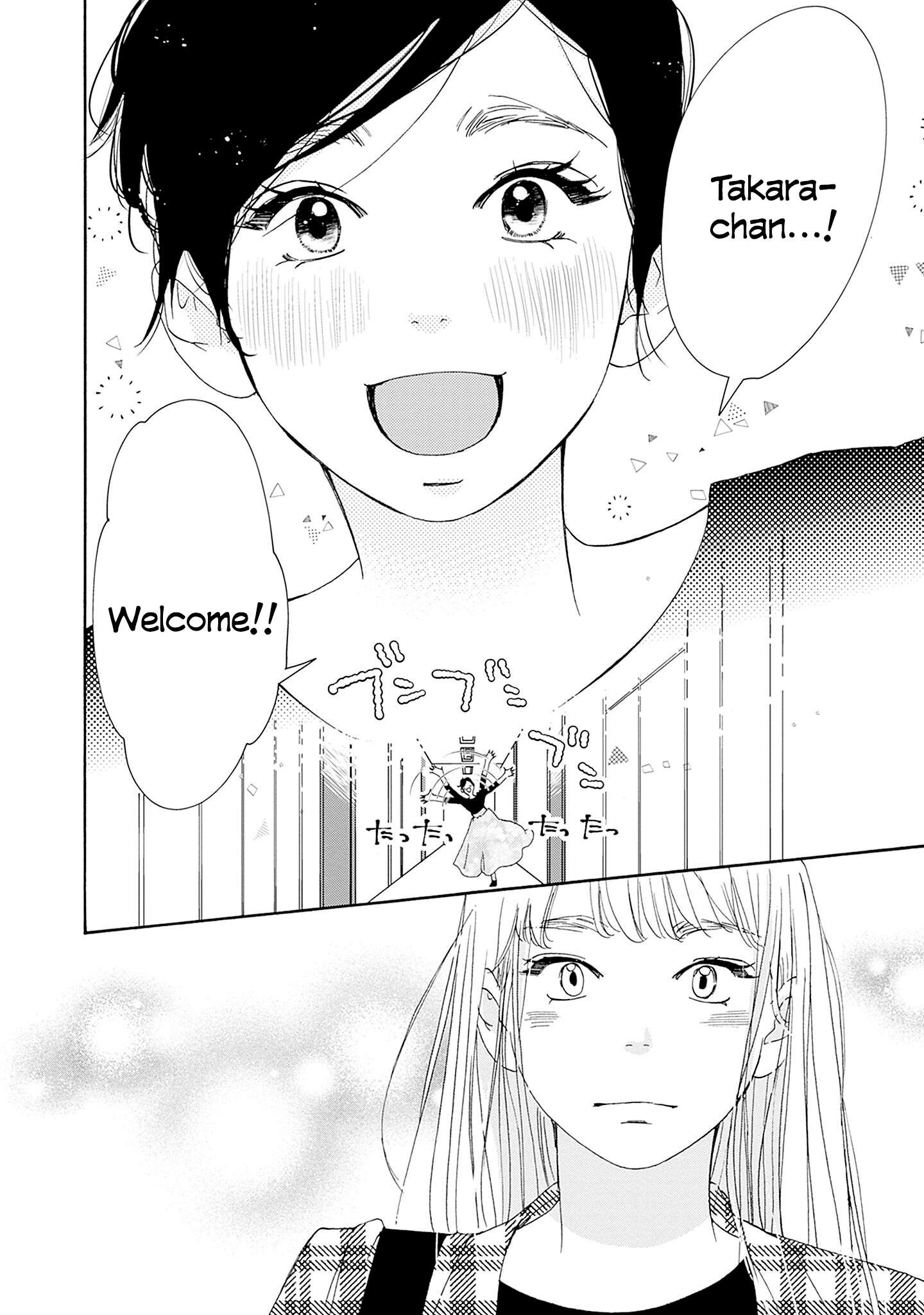 Read Tsumetakute Yawaraka Manga Online