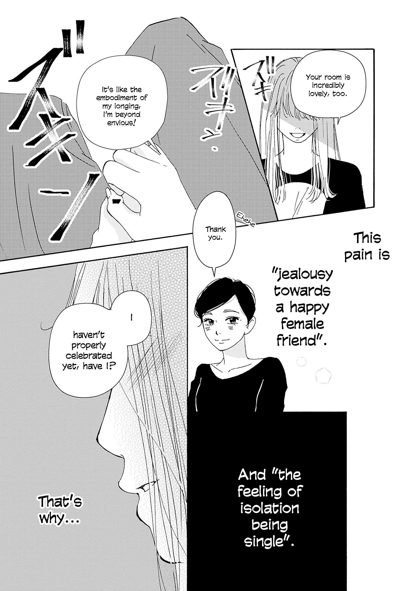 Read Tsumetakute Yawaraka Manga Online