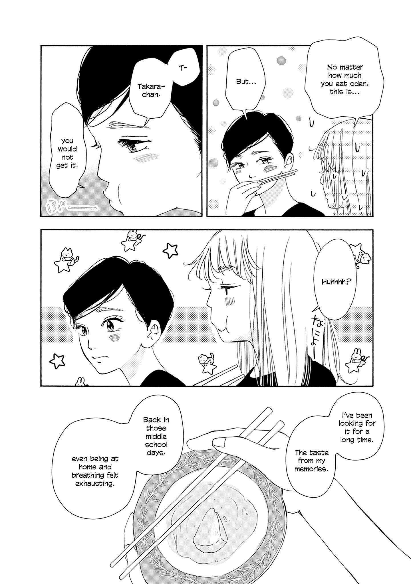 Read Tsumetakute Yawaraka Manga Online