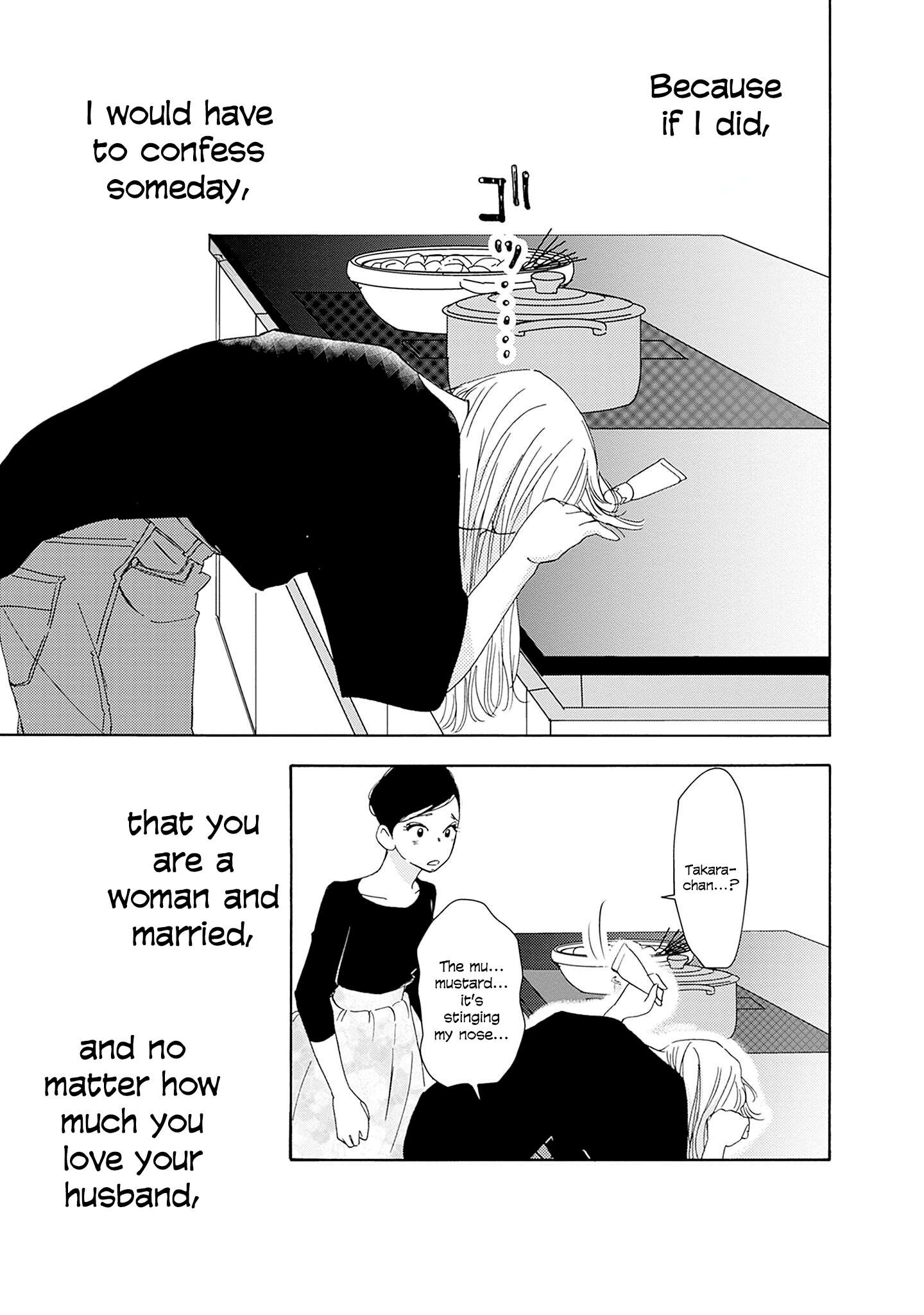 Read Tsumetakute Yawaraka Manga Online
